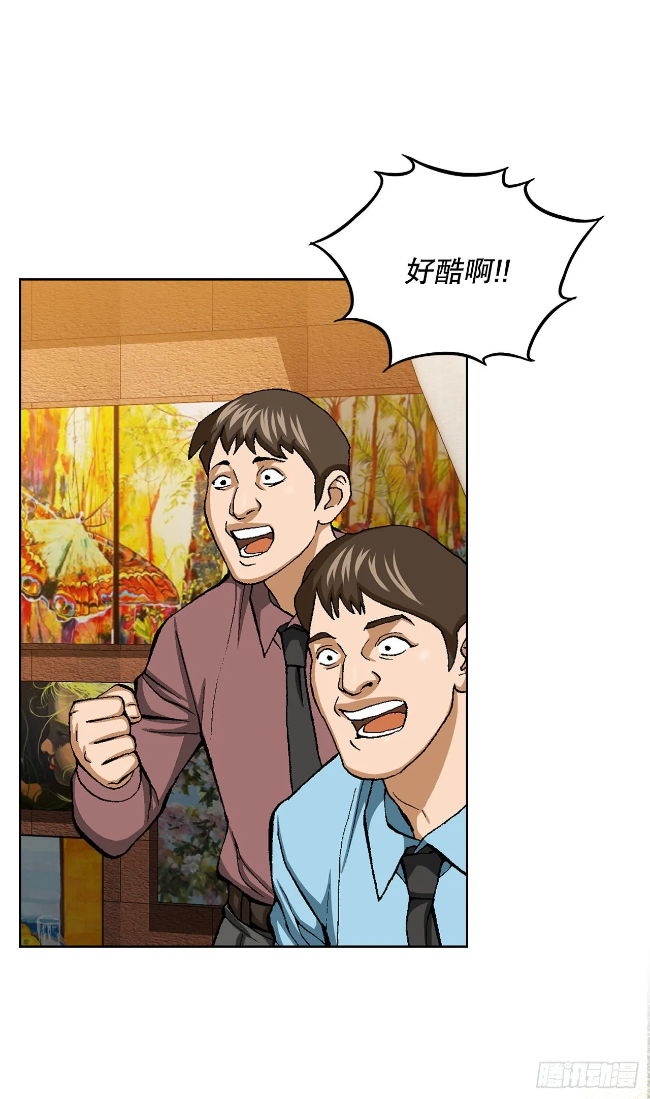 15.单挑（1） 第46页