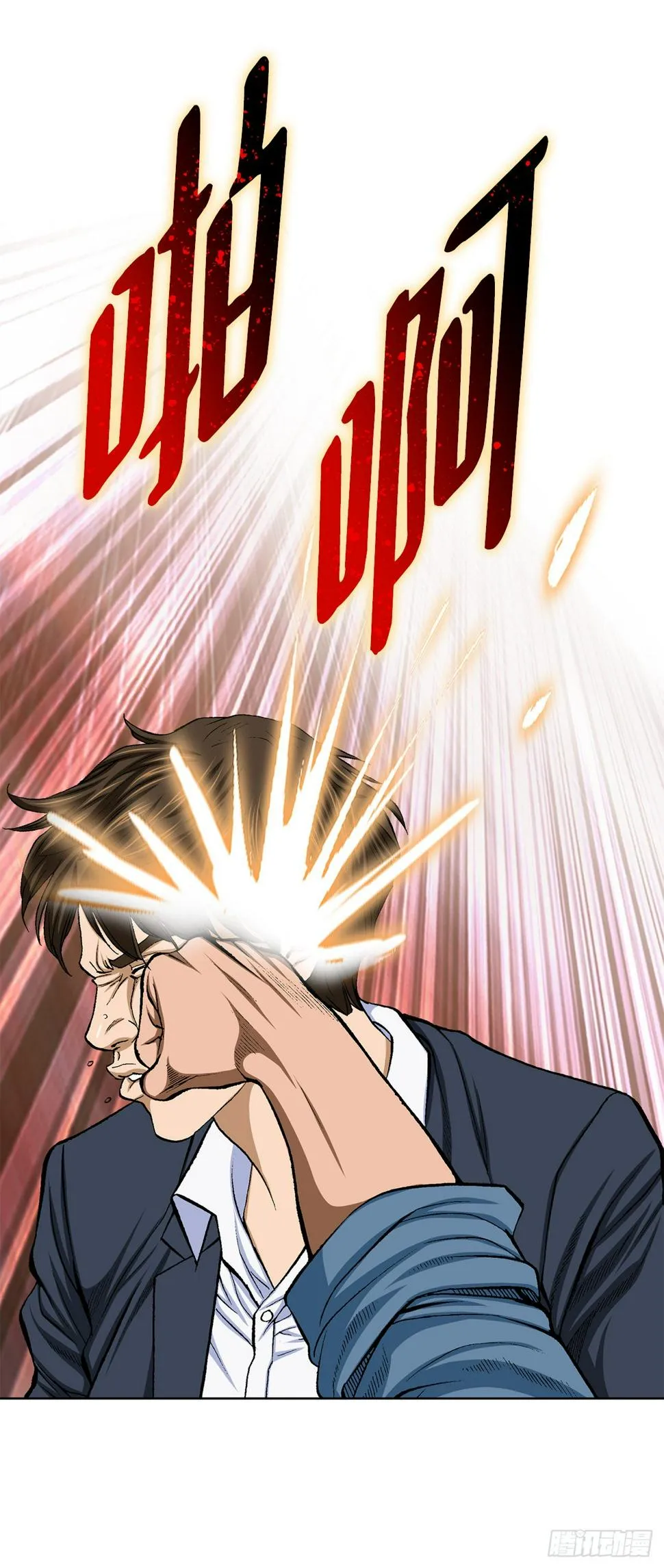 15.单挑（1） 第86页