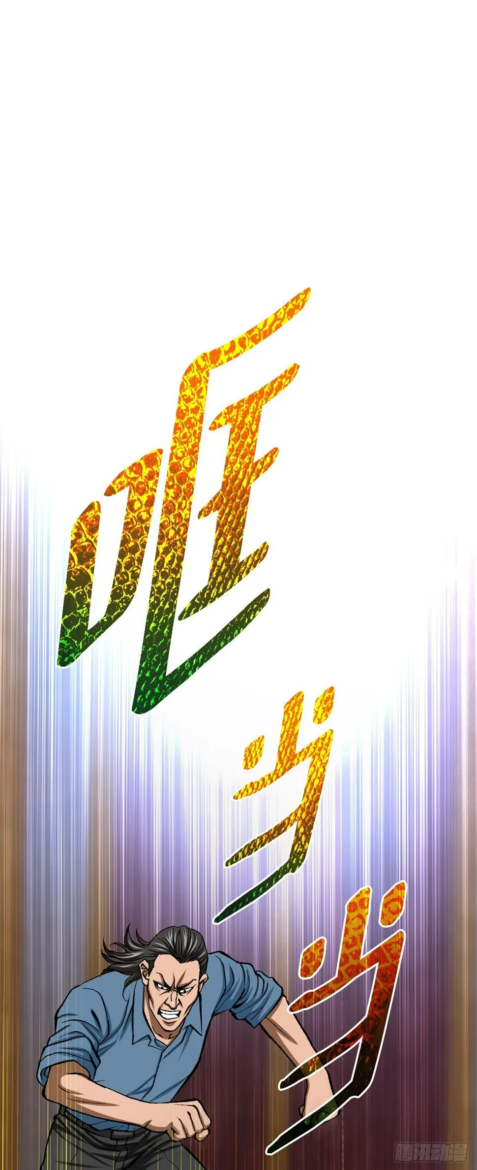 15.单挑（1） 第87页