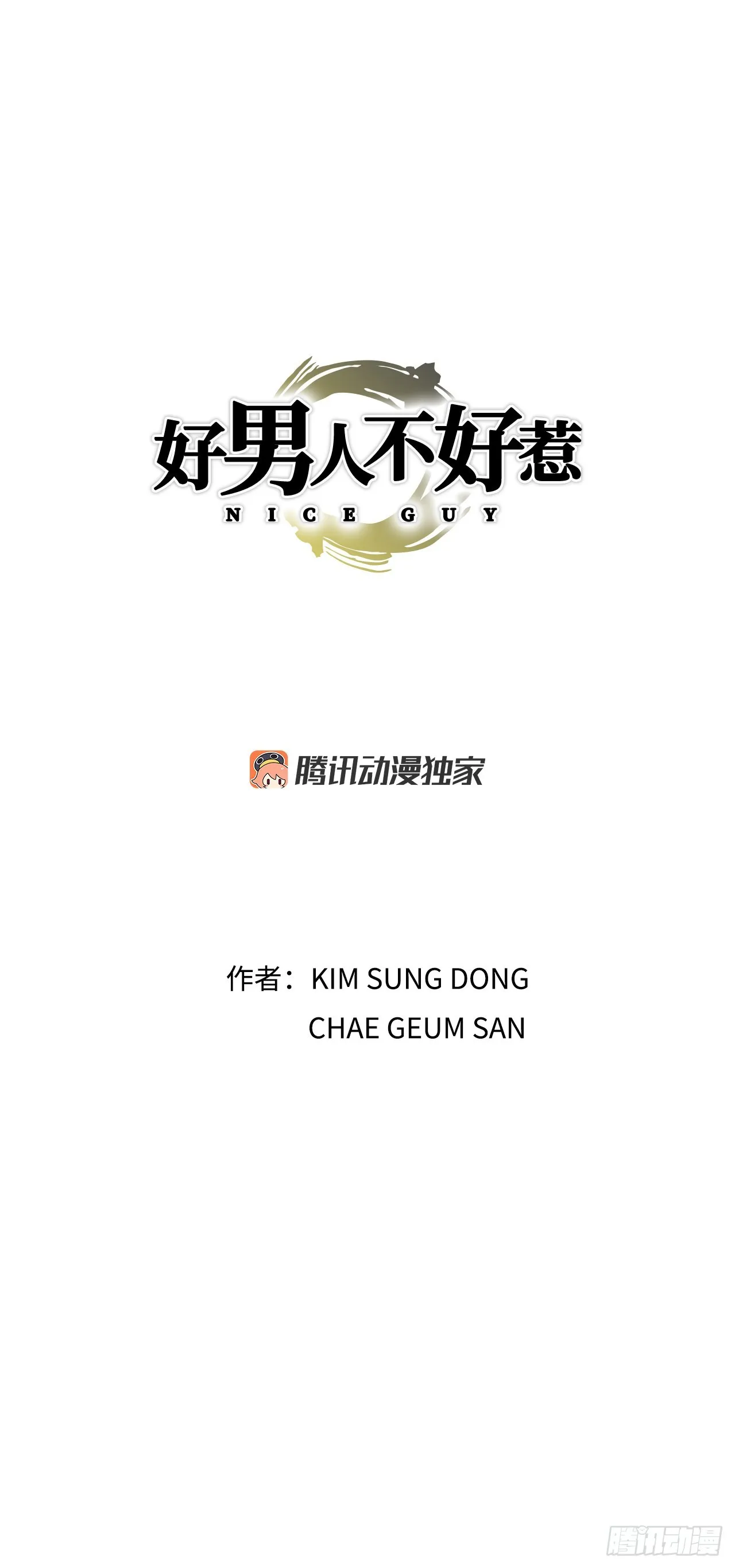 14.独秀 第1页