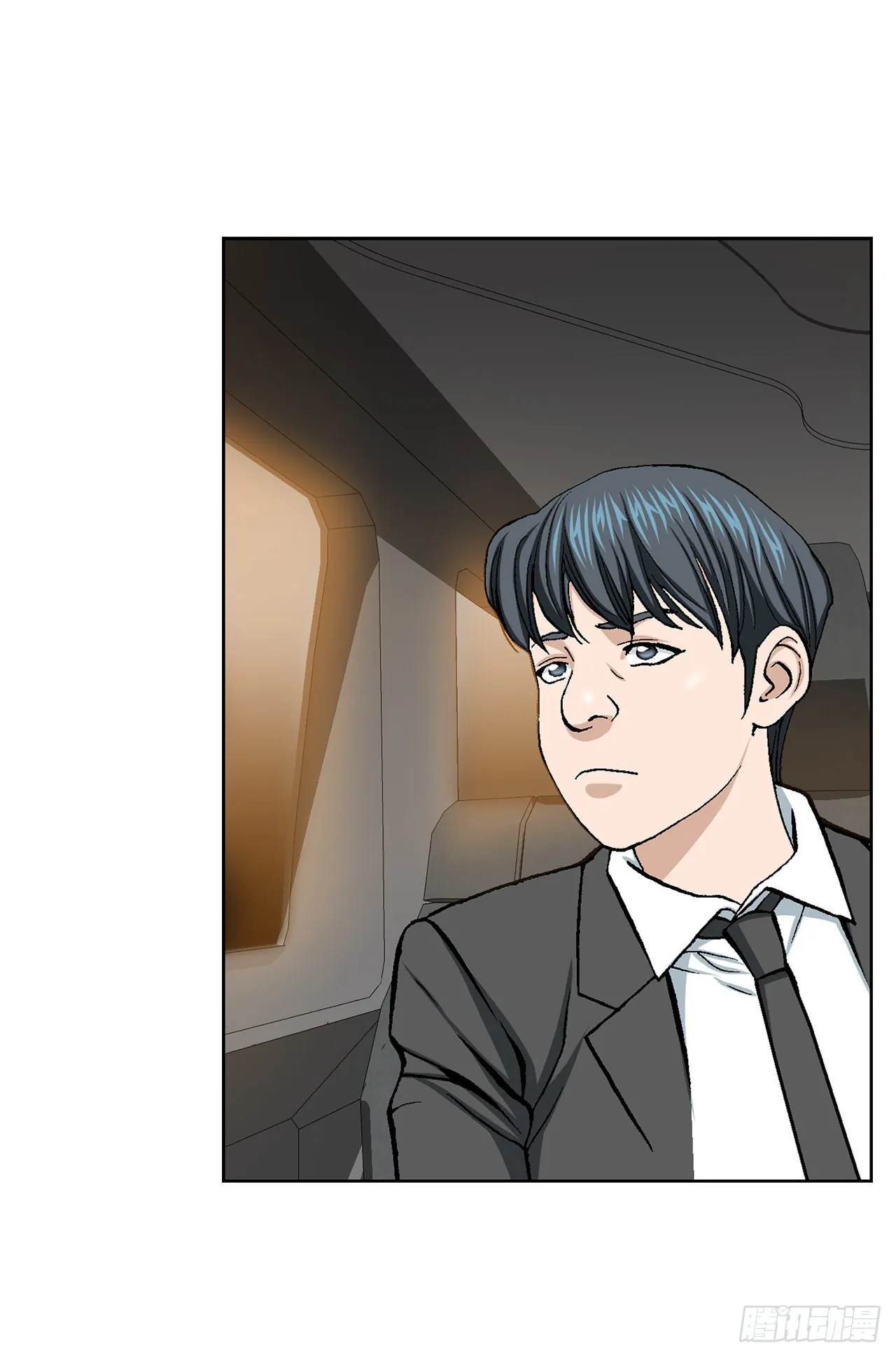 14.独秀 第18页