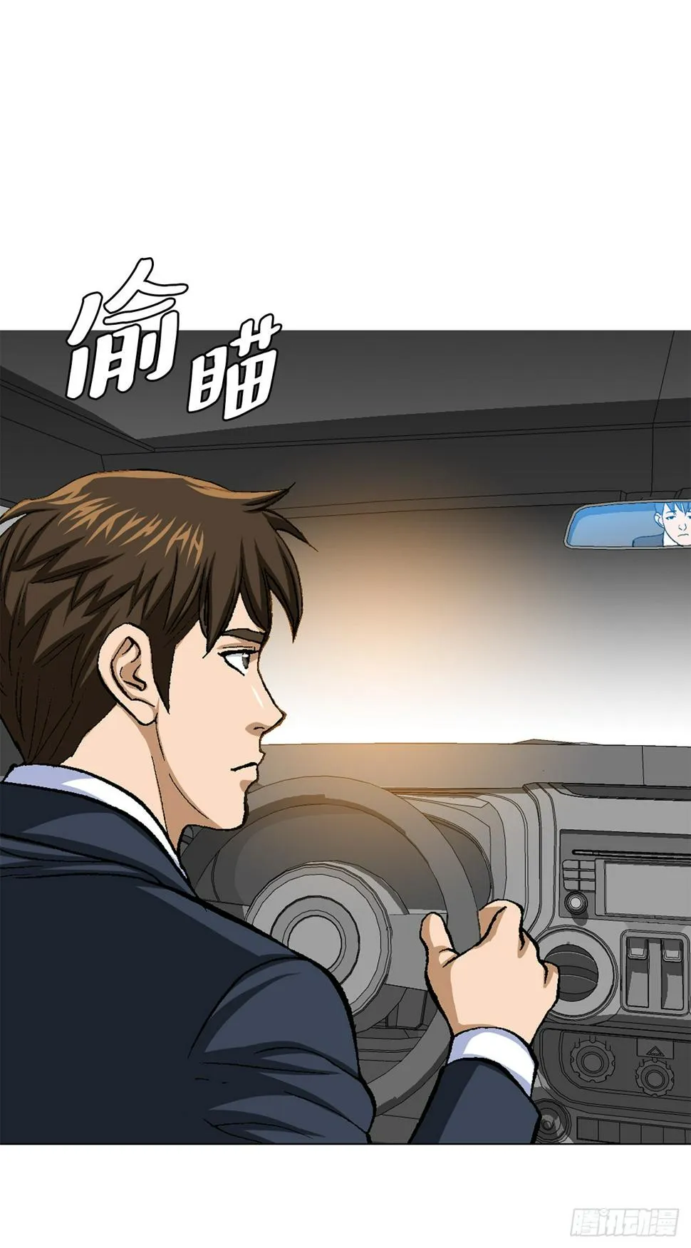 14.独秀 第24页
