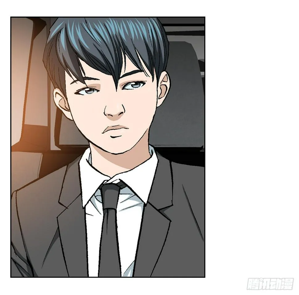14.独秀 第40页
