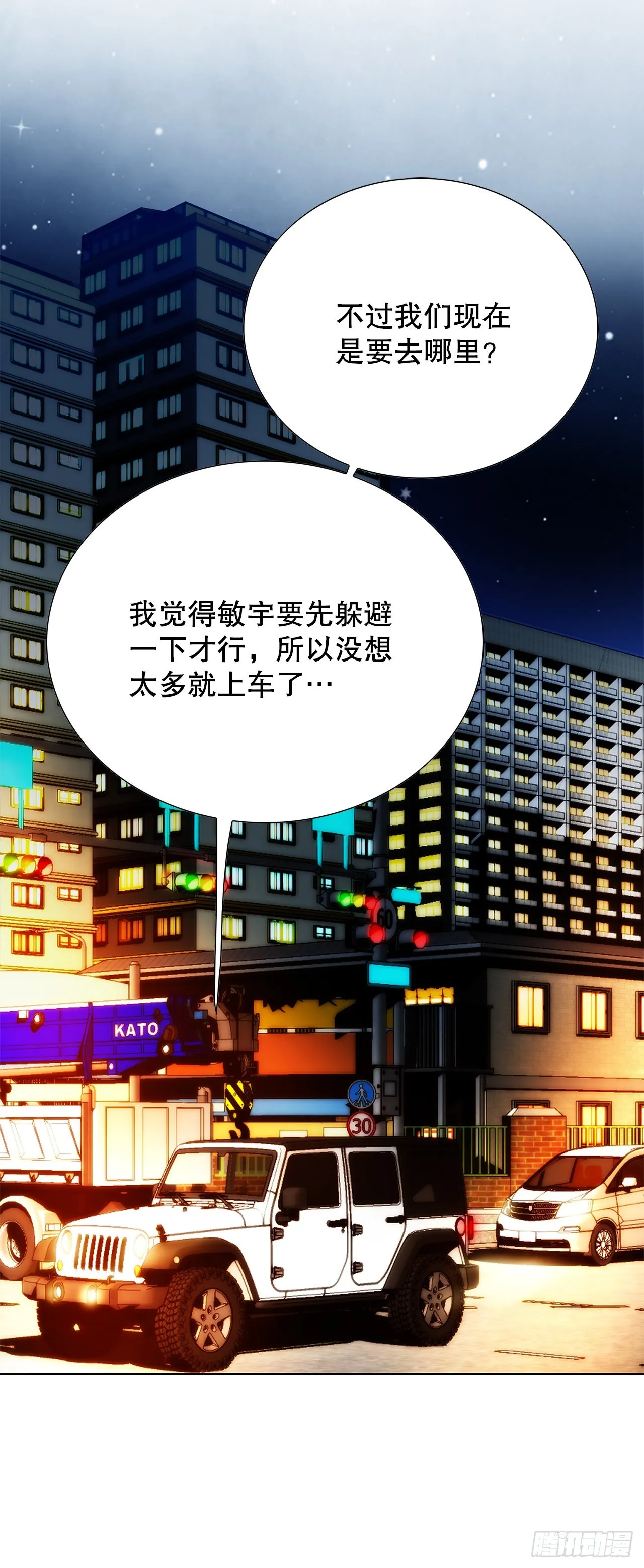 14.独秀 第49页