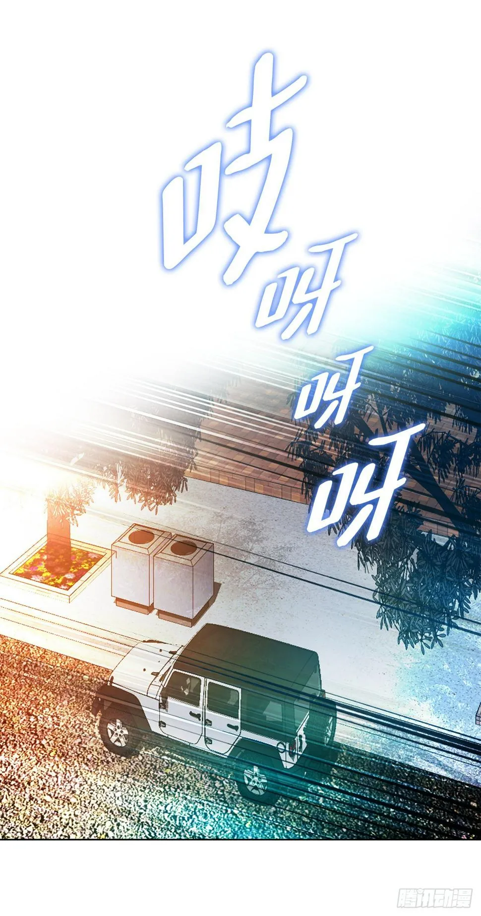 14.独秀 第63页