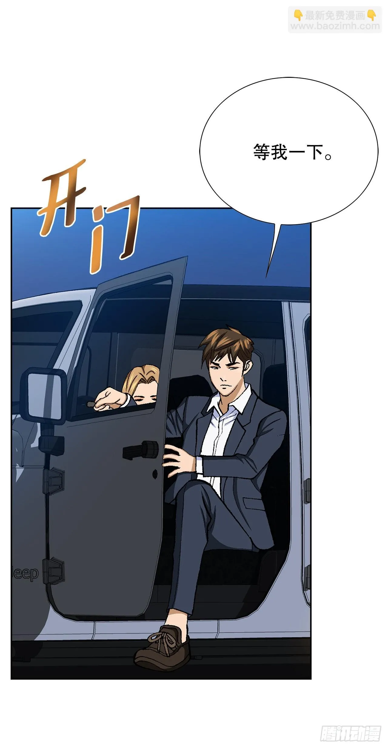 14.独秀 第64页