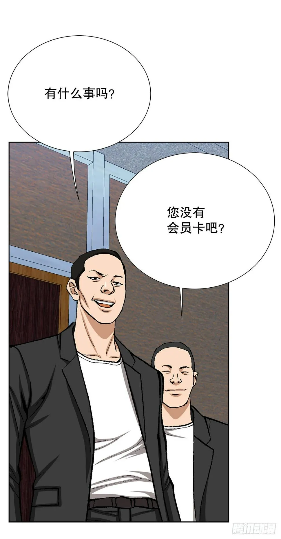 14.独秀 第69页