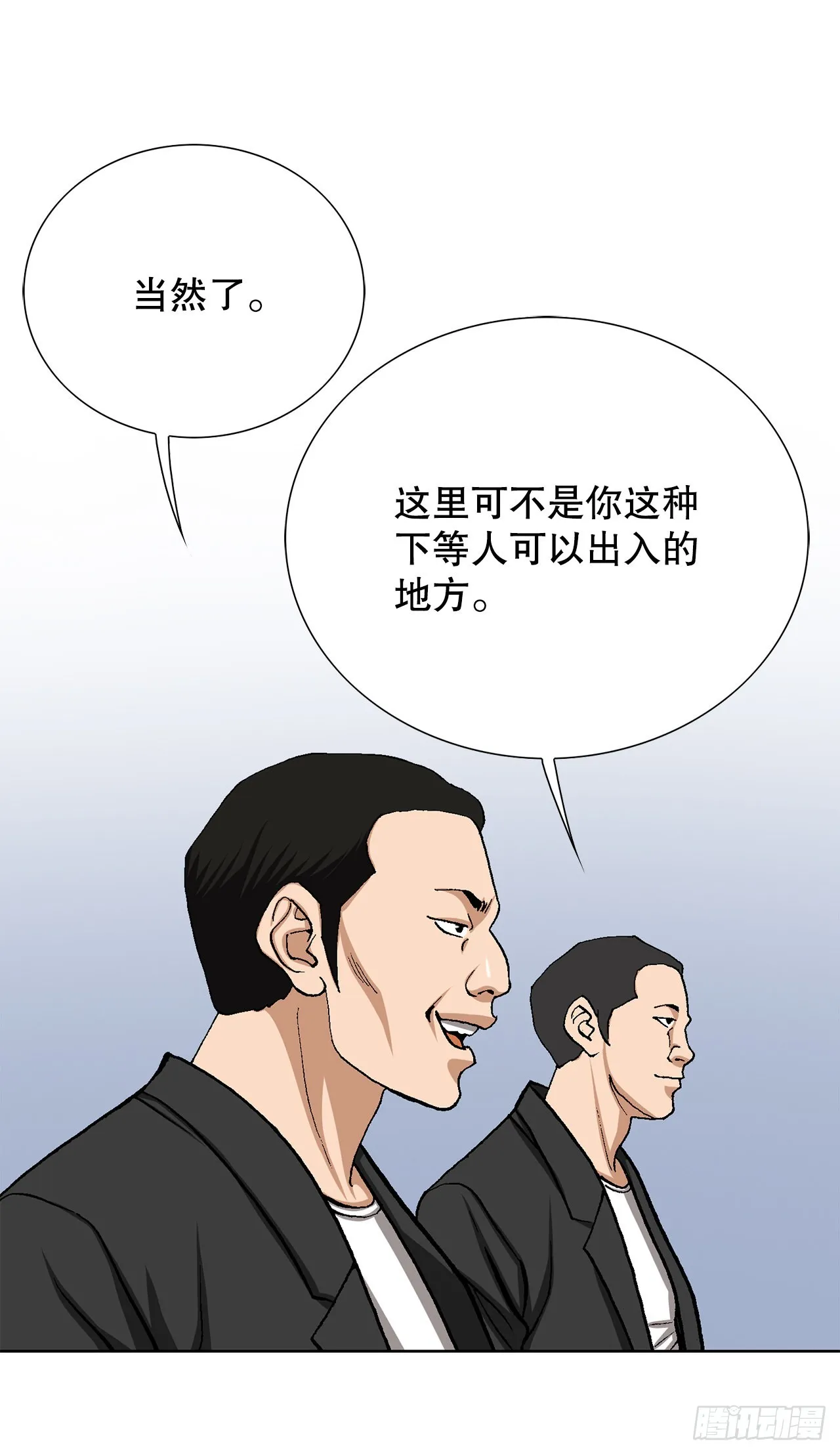 14.独秀 第71页