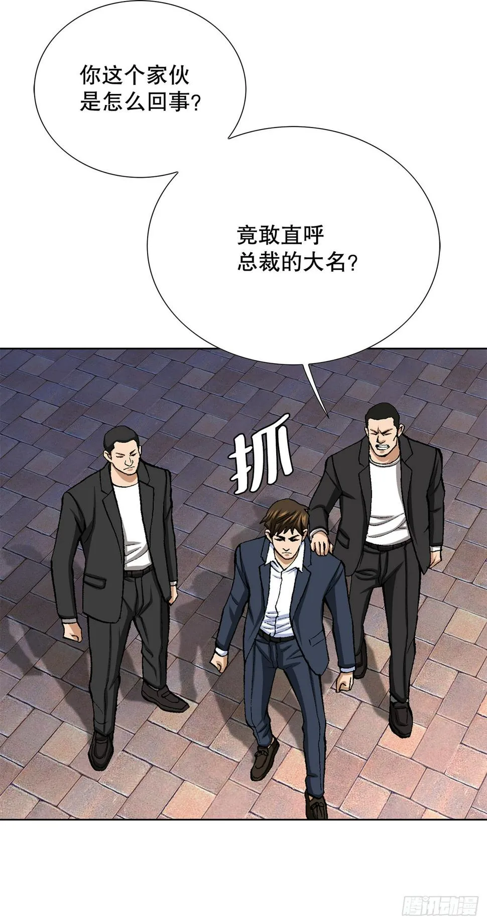 14.独秀 第74页