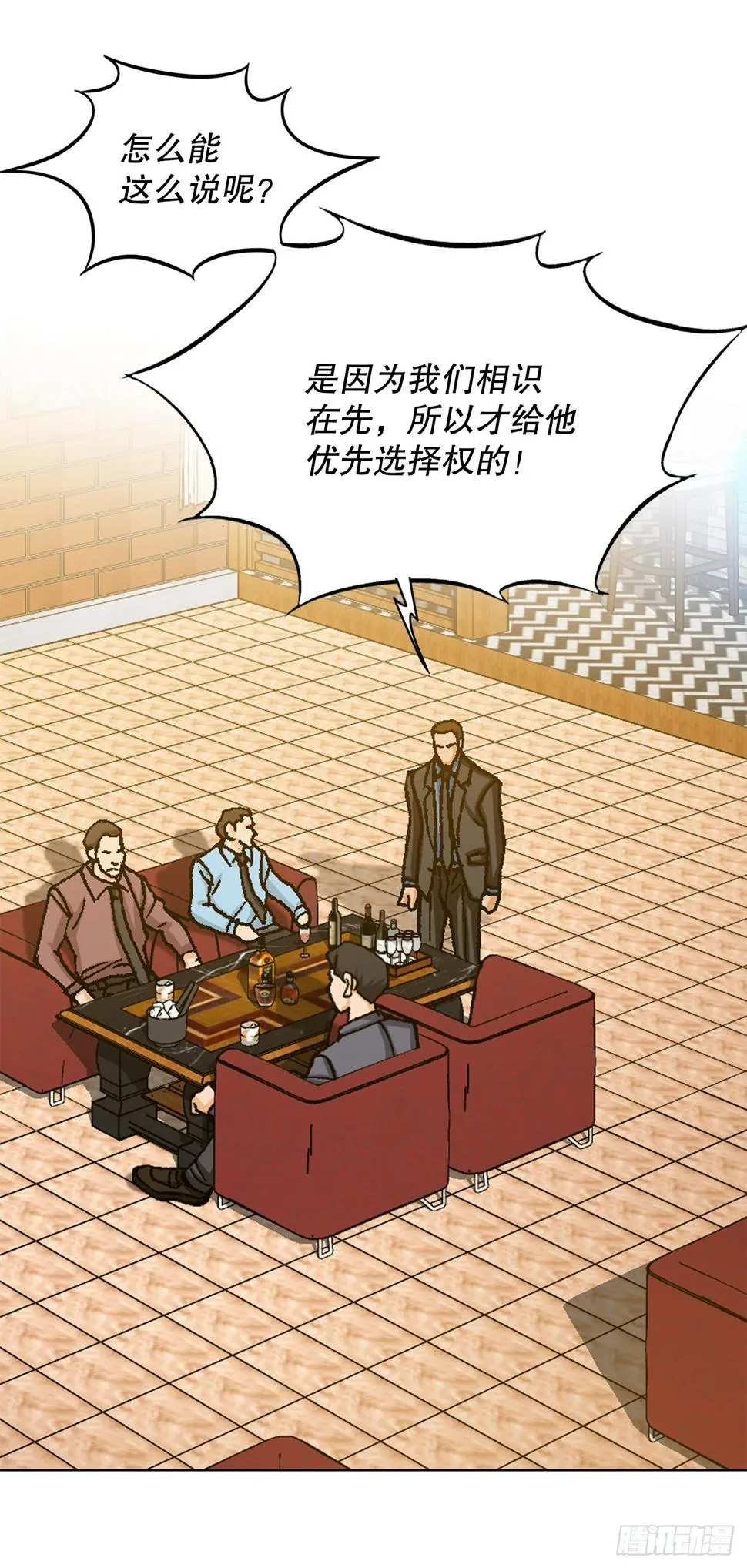 14.独秀 第83页
