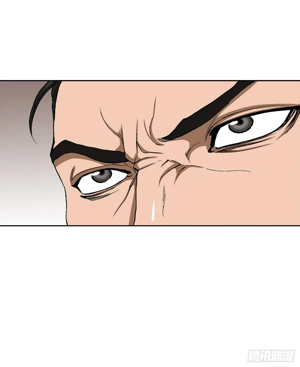 14.独秀 第85页