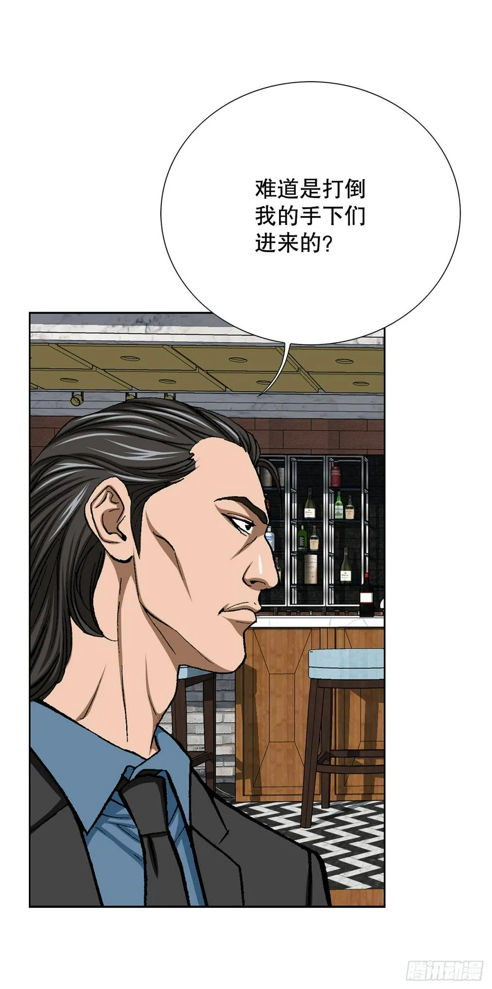 14.独秀 第91页