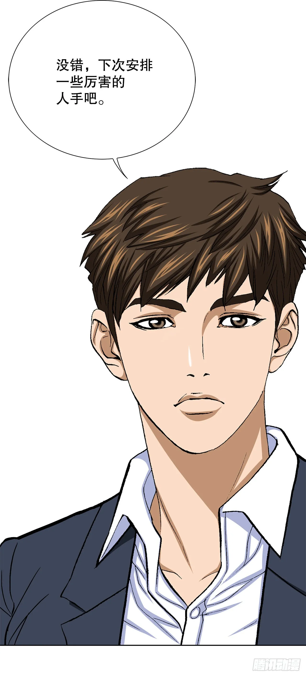 14.独秀 第92页