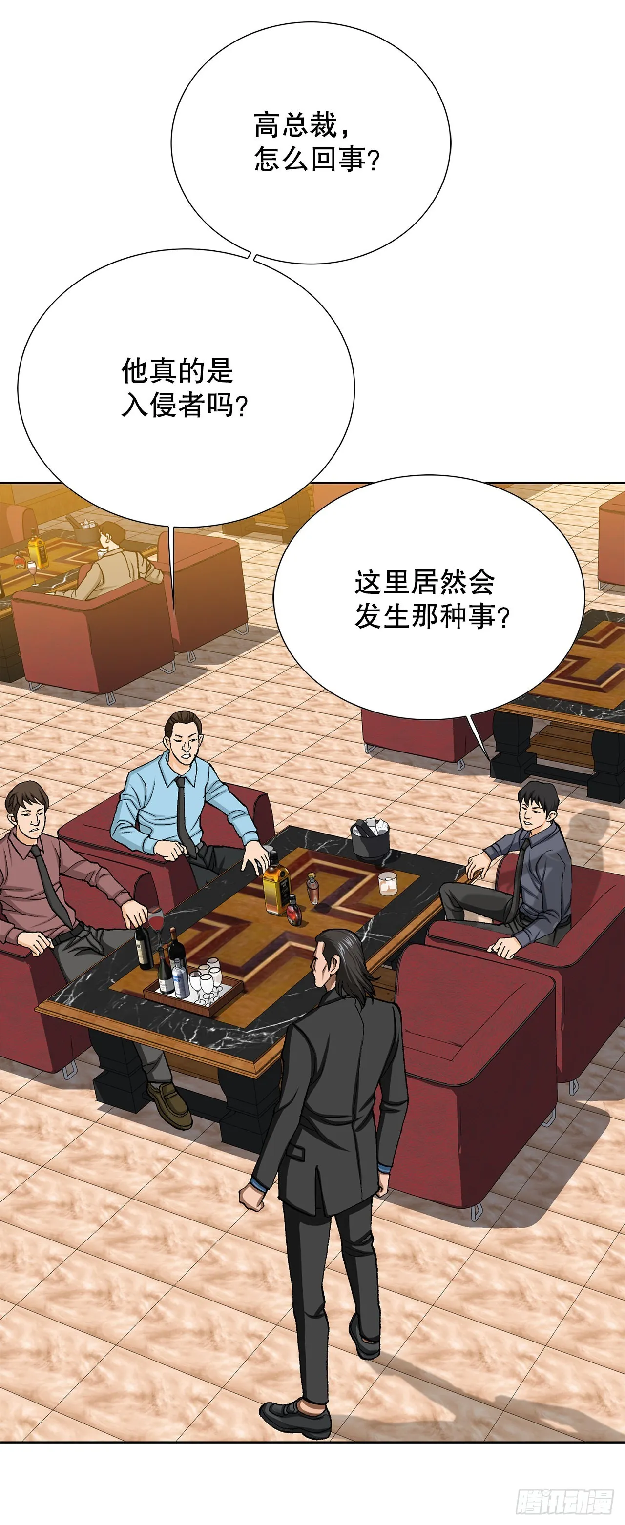 14.独秀 第93页