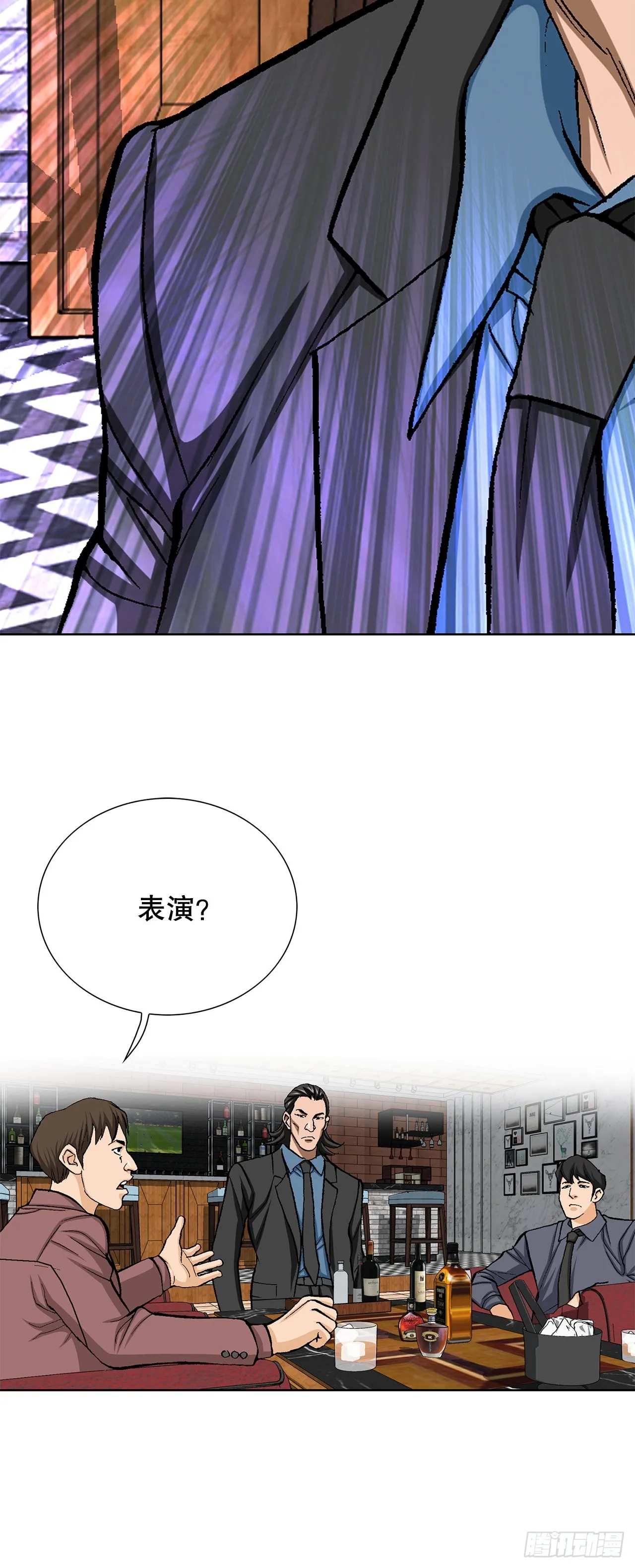14.独秀 第97页
