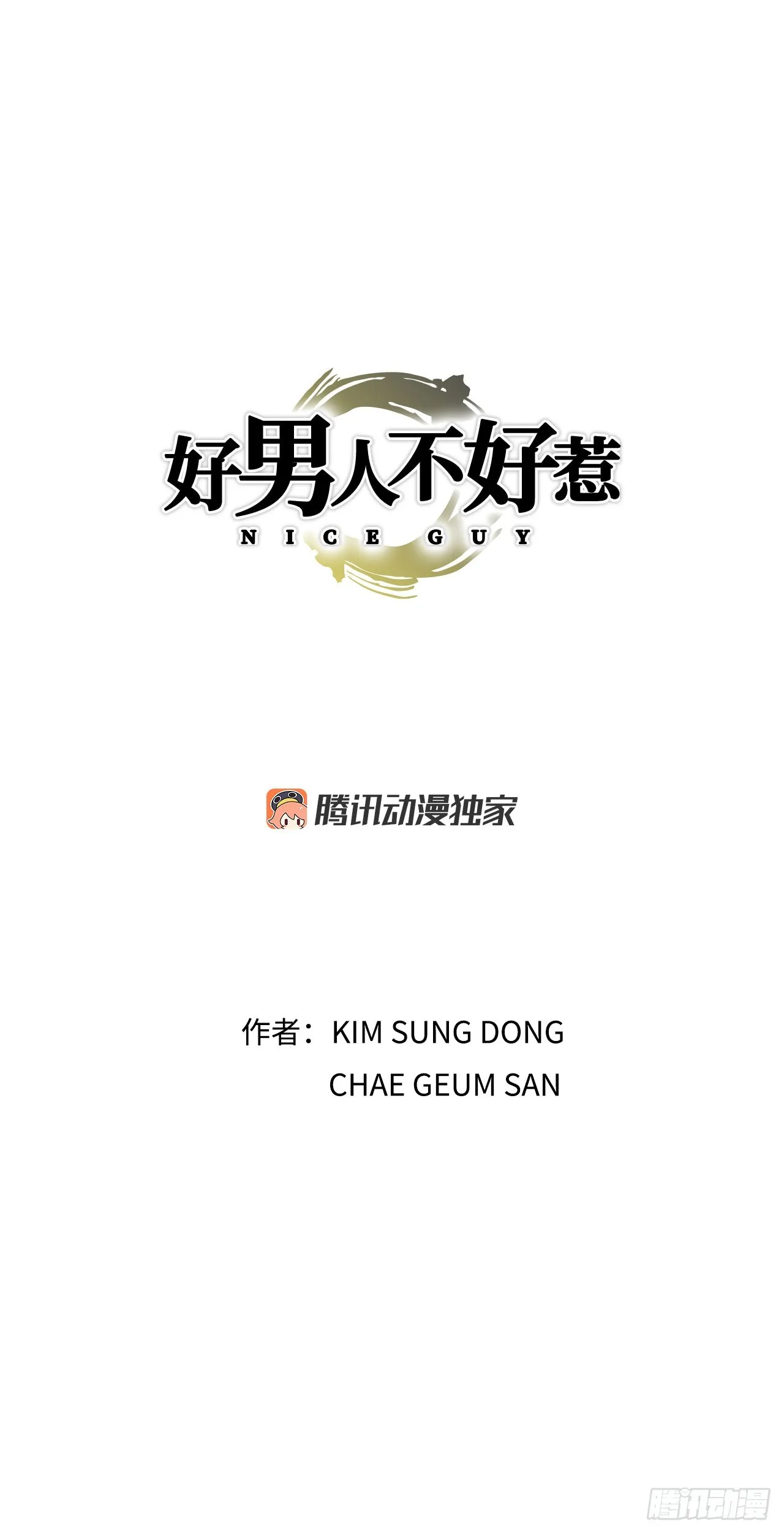 13.追踪 第1页