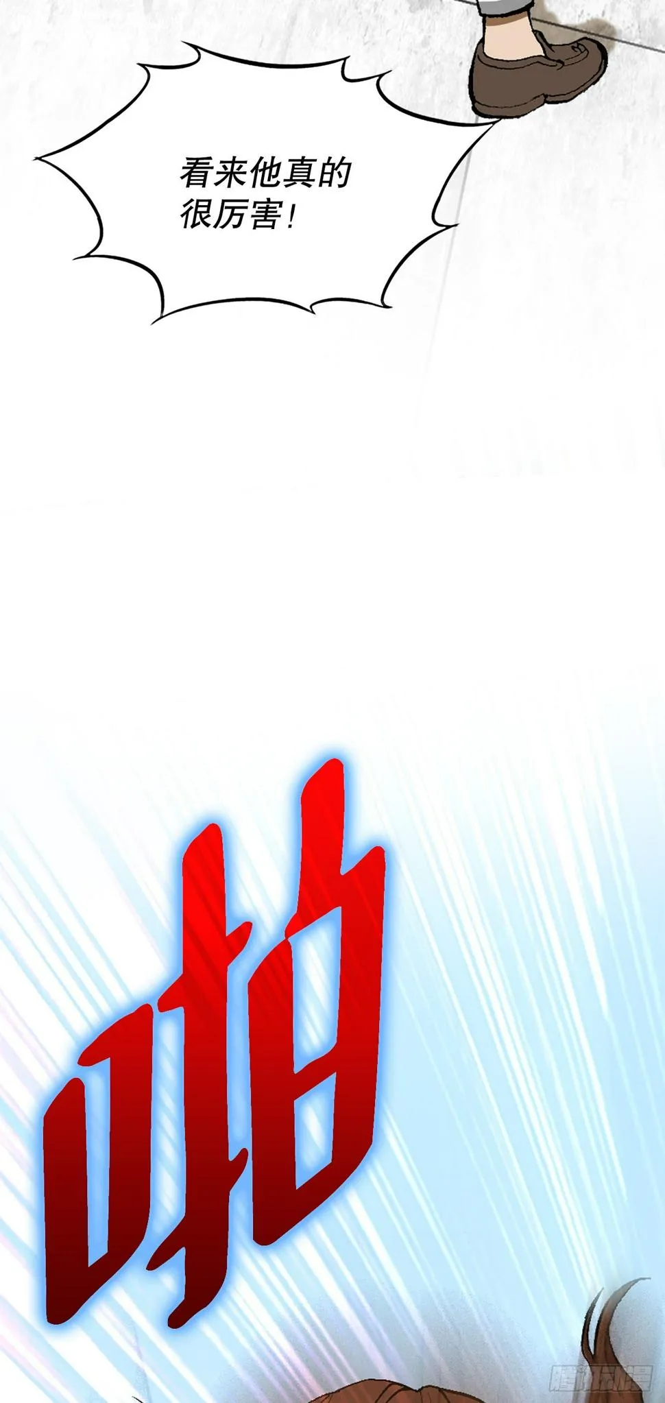 13.追踪 第10页
