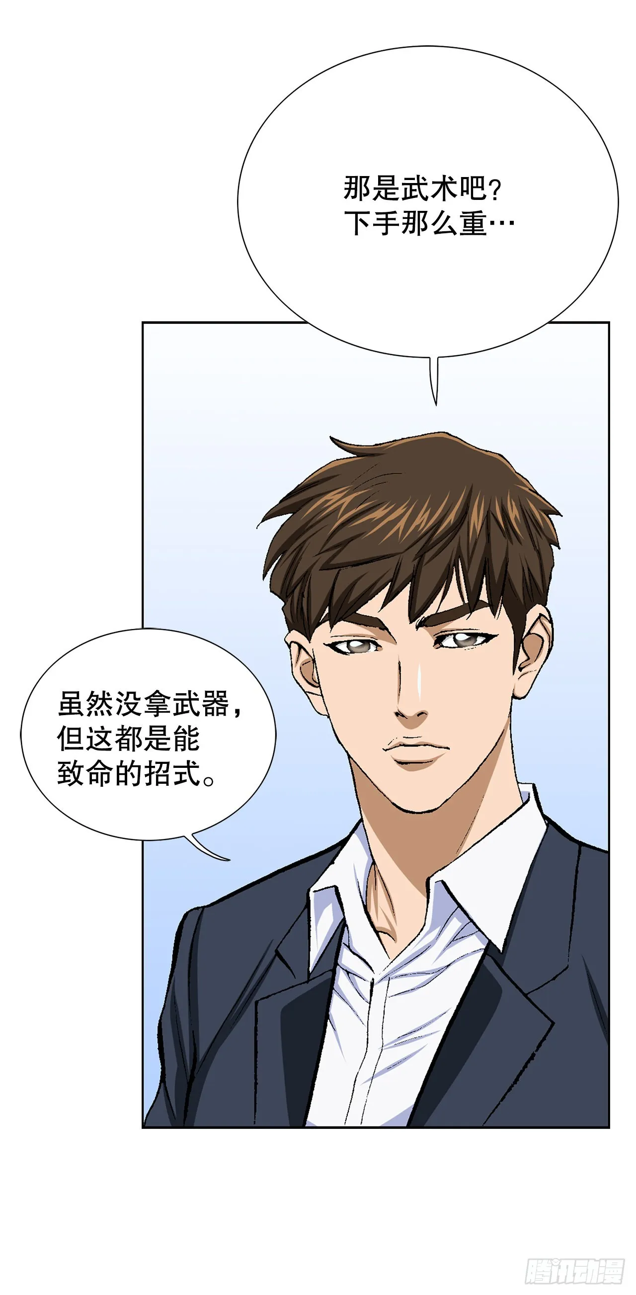 13.追踪 第18页