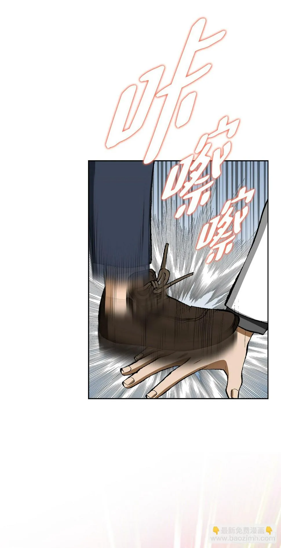 13.追踪 第27页
