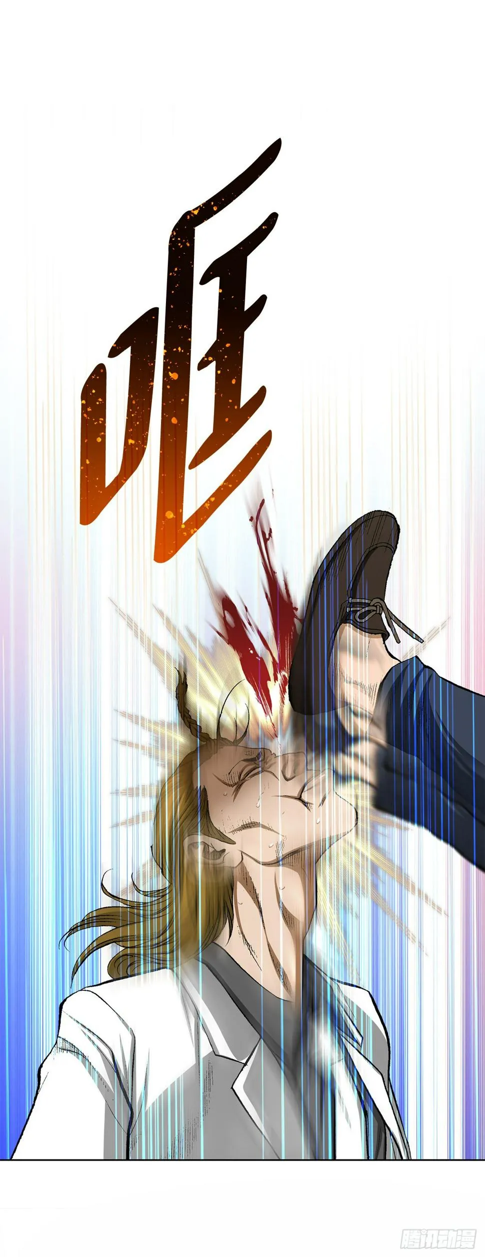 13.追踪 第29页
