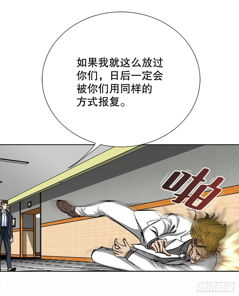 13.追踪 第30页