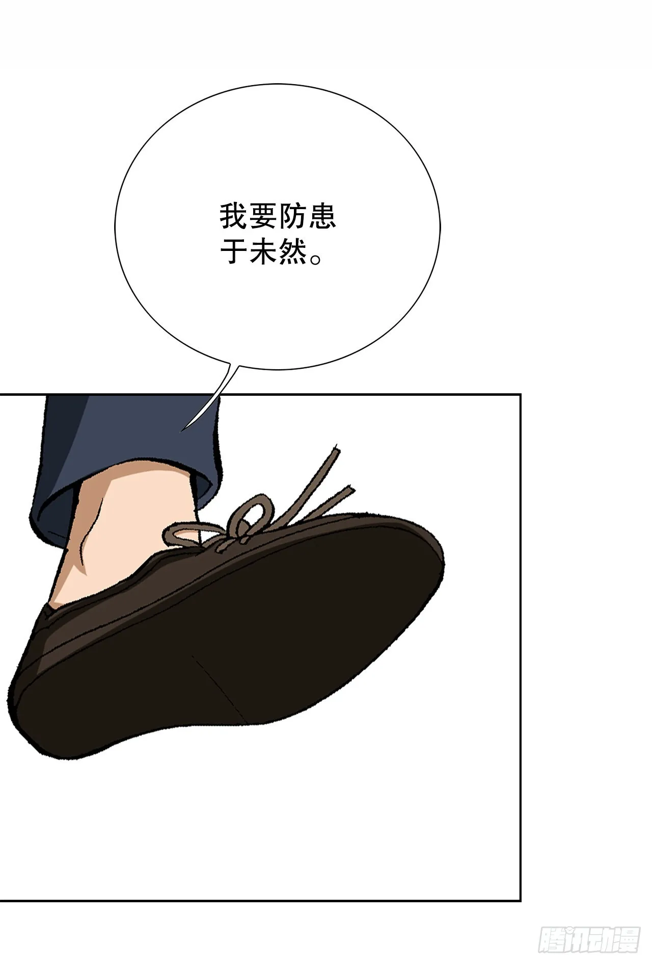 13.追踪 第31页