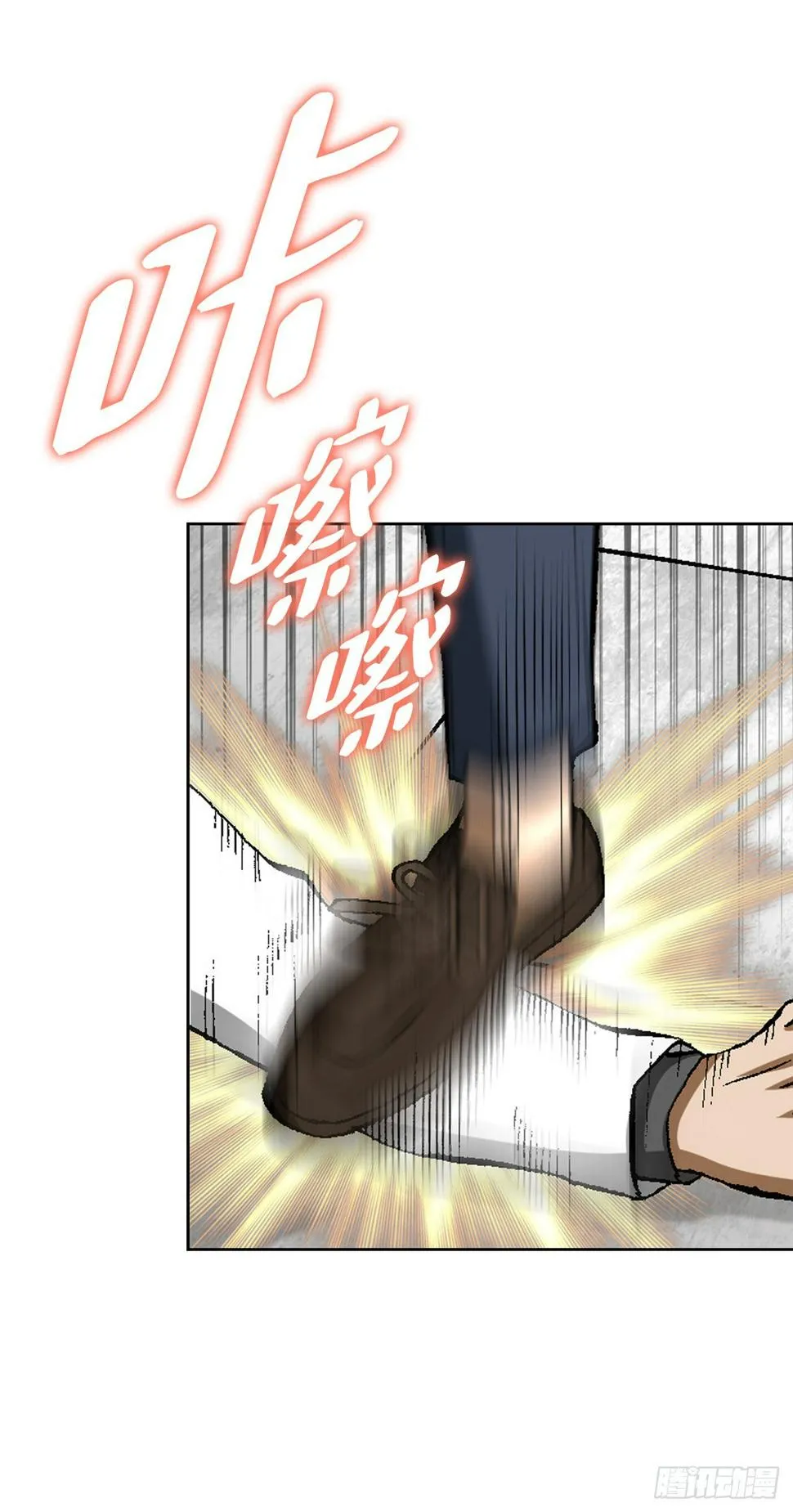13.追踪 第32页