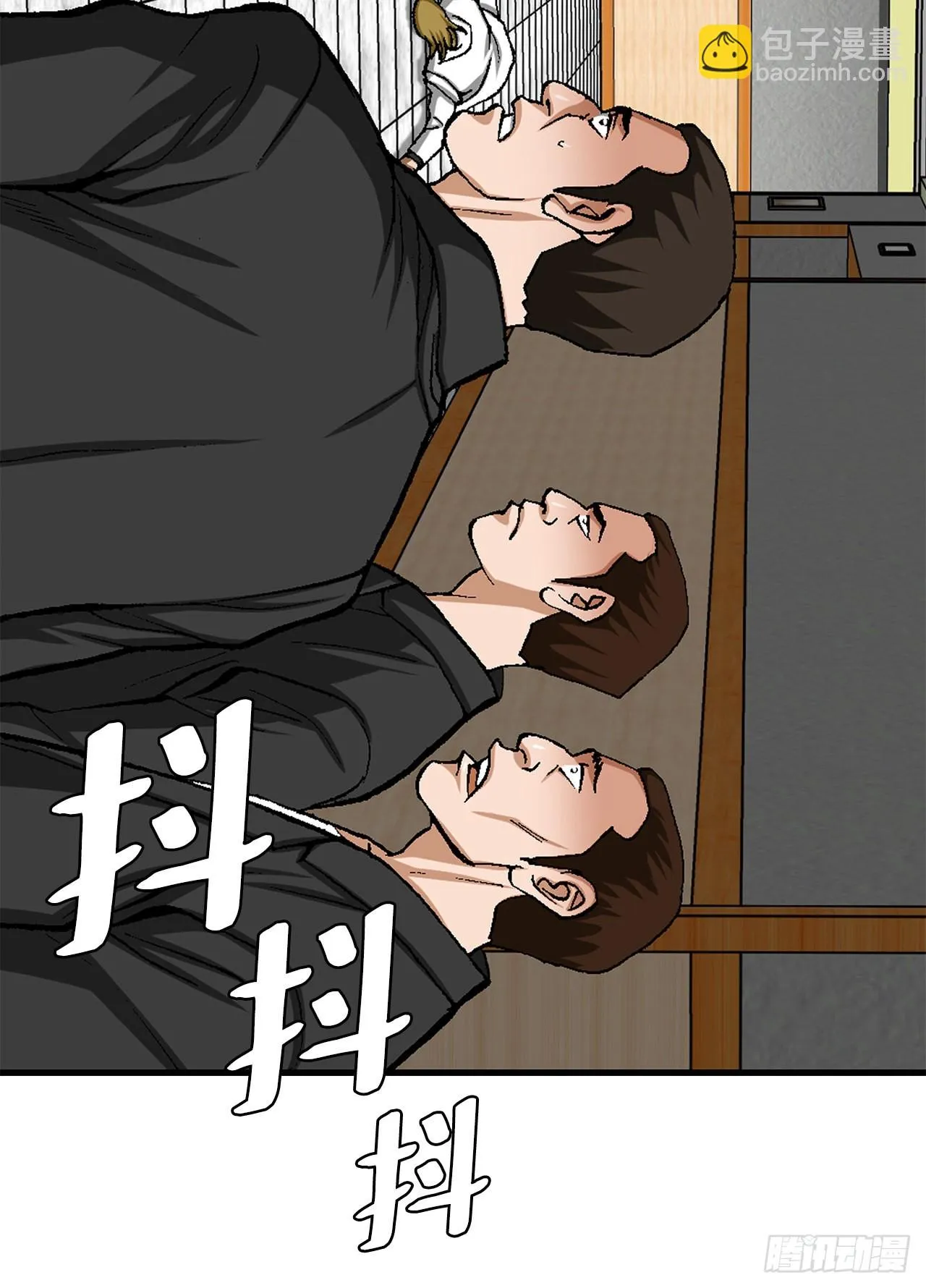 13.追踪 第34页