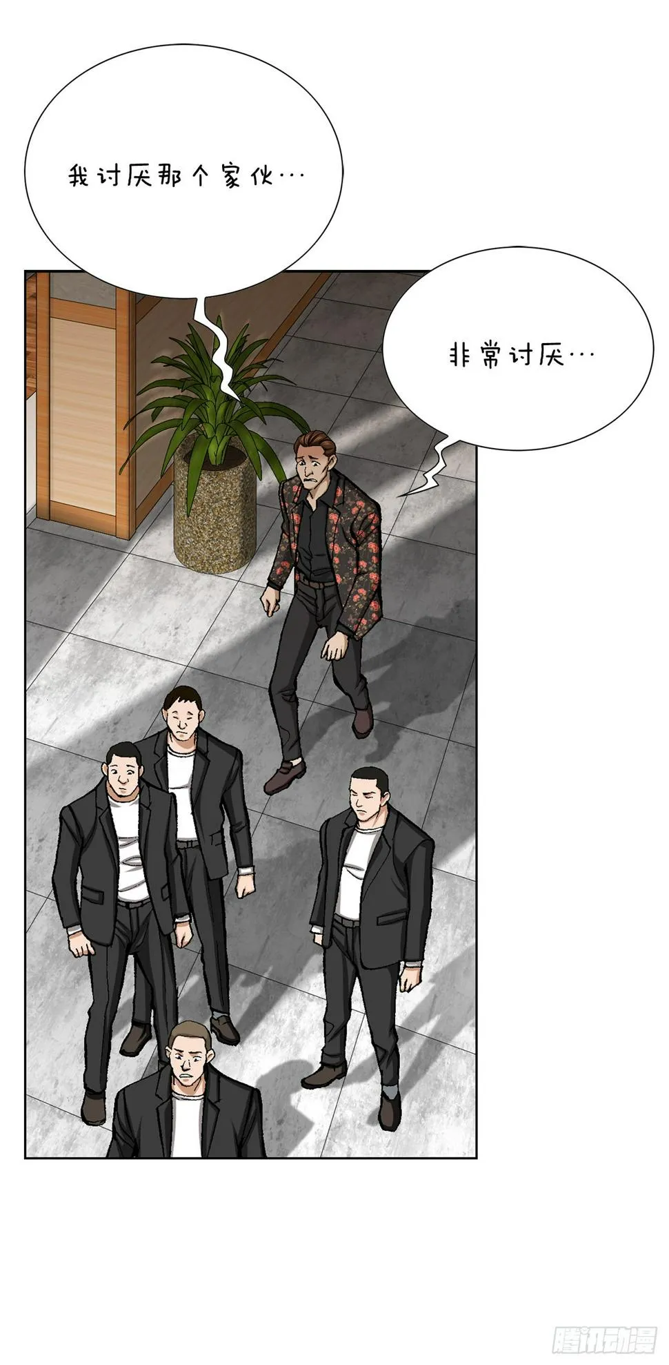 13.追踪 第36页
