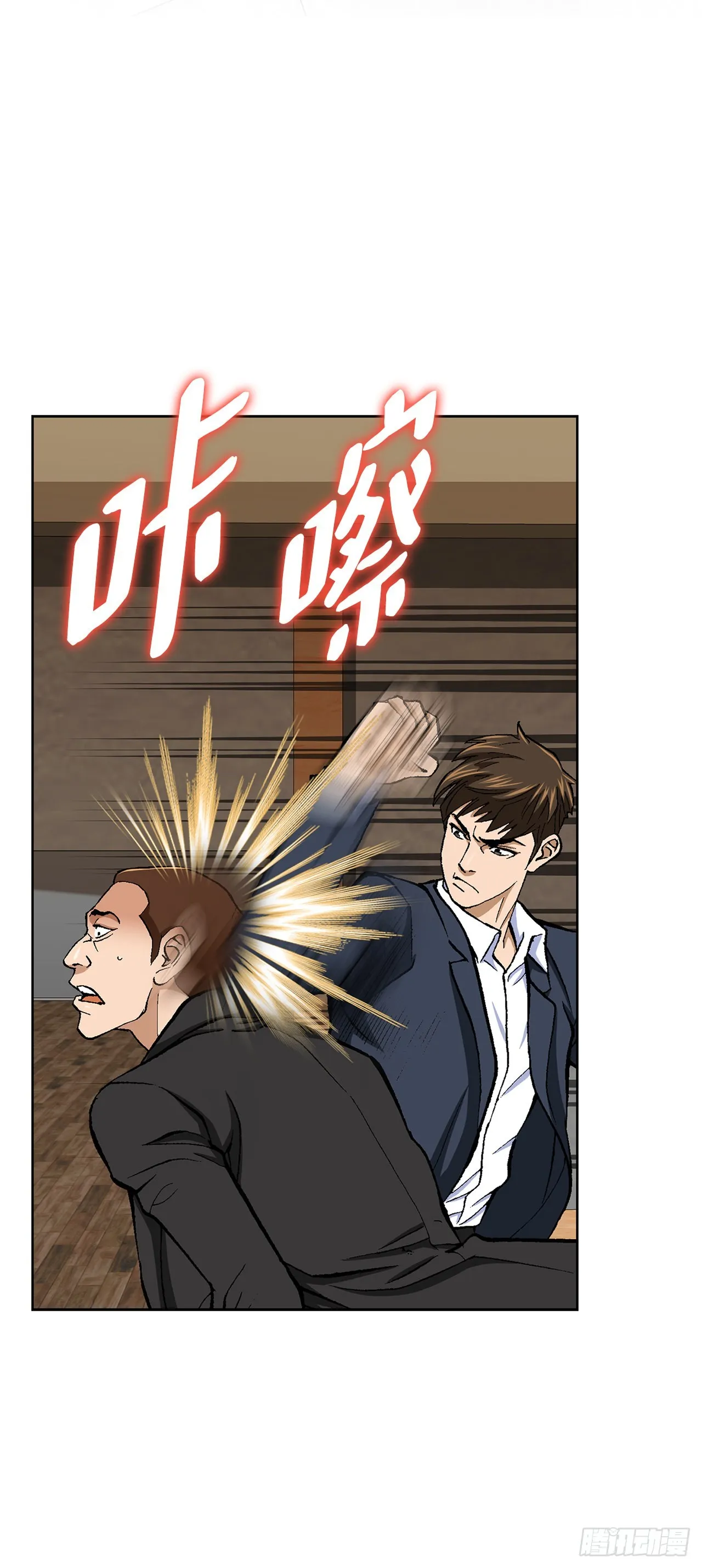 13.追踪 第51页