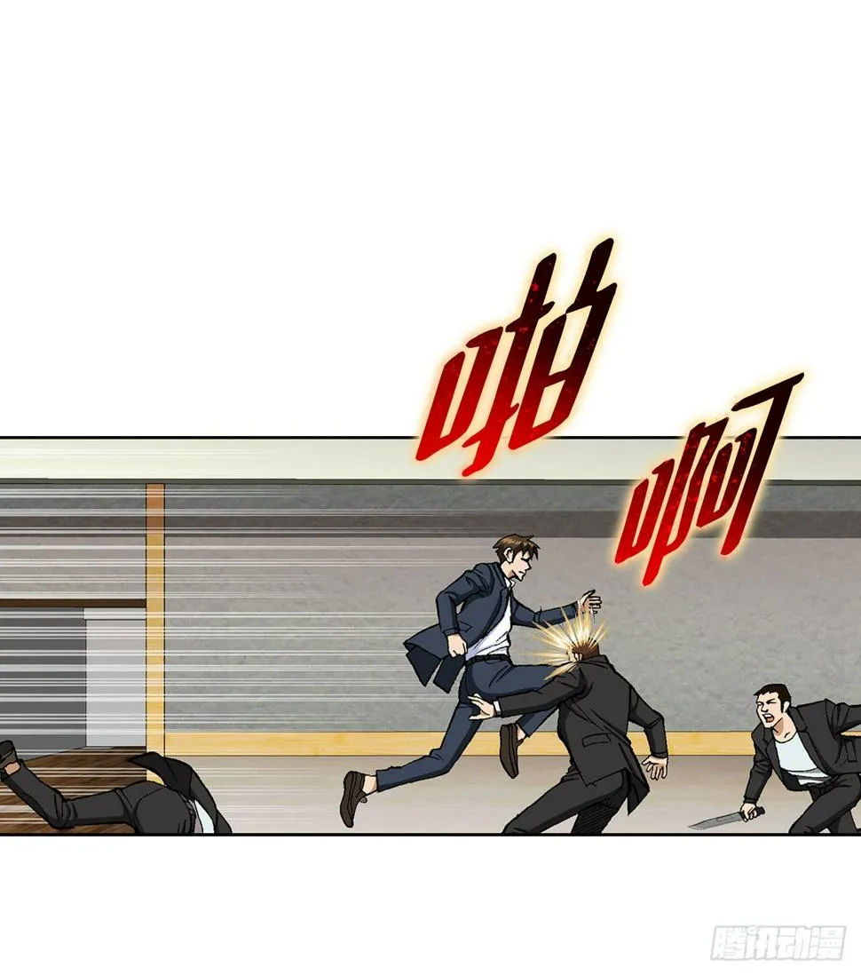 13.追踪 第53页