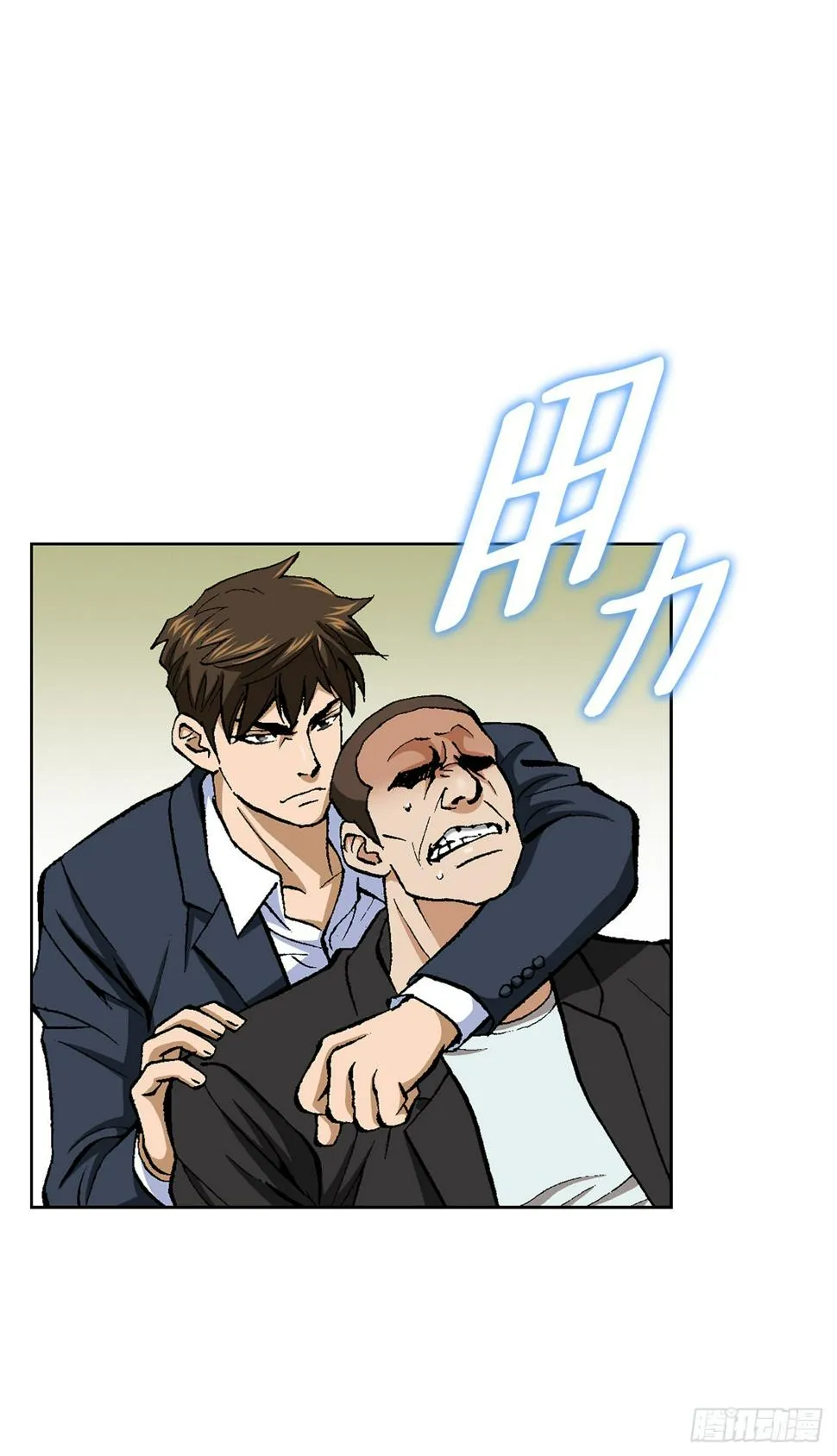 13.追踪 第57页