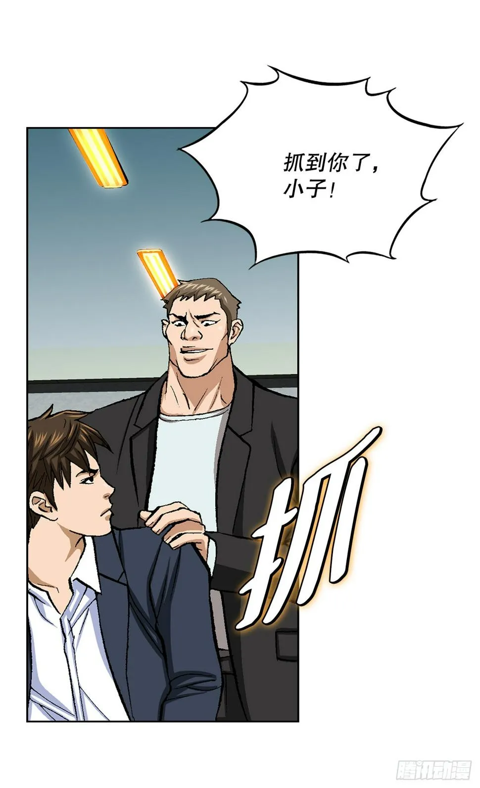 13.追踪 第70页