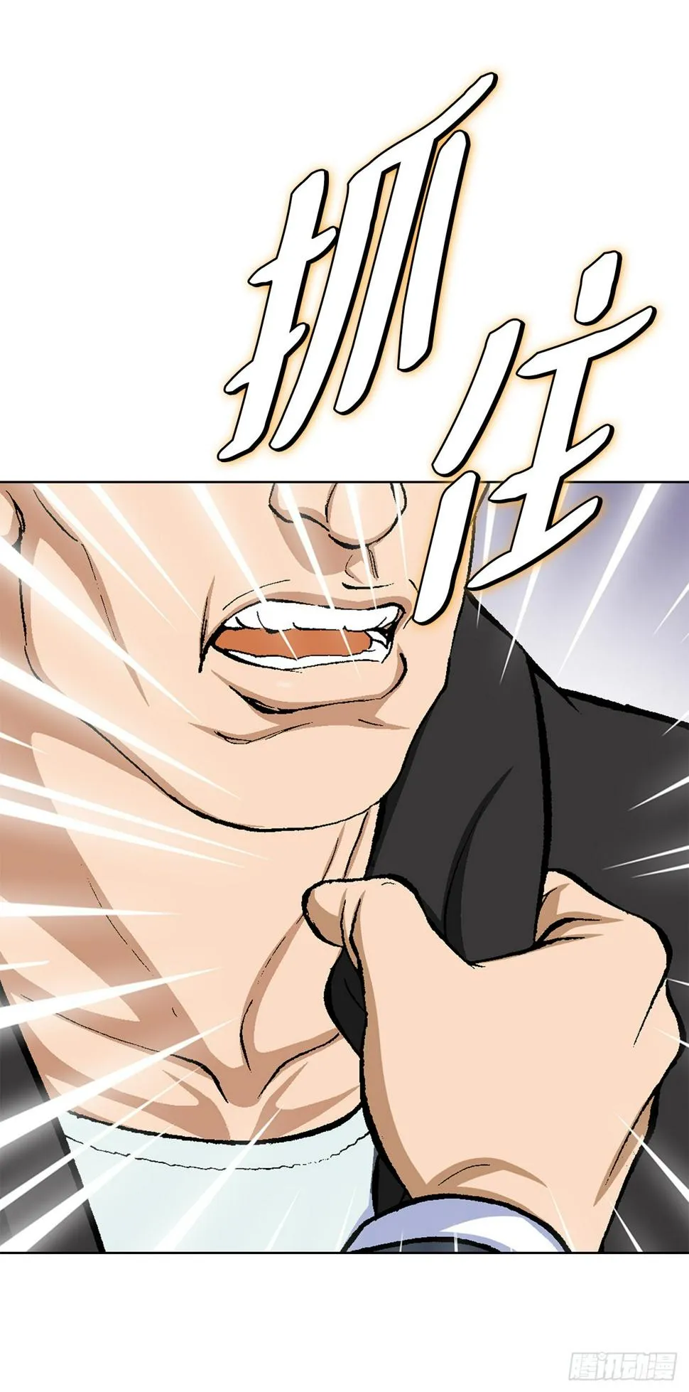 13.追踪 第72页