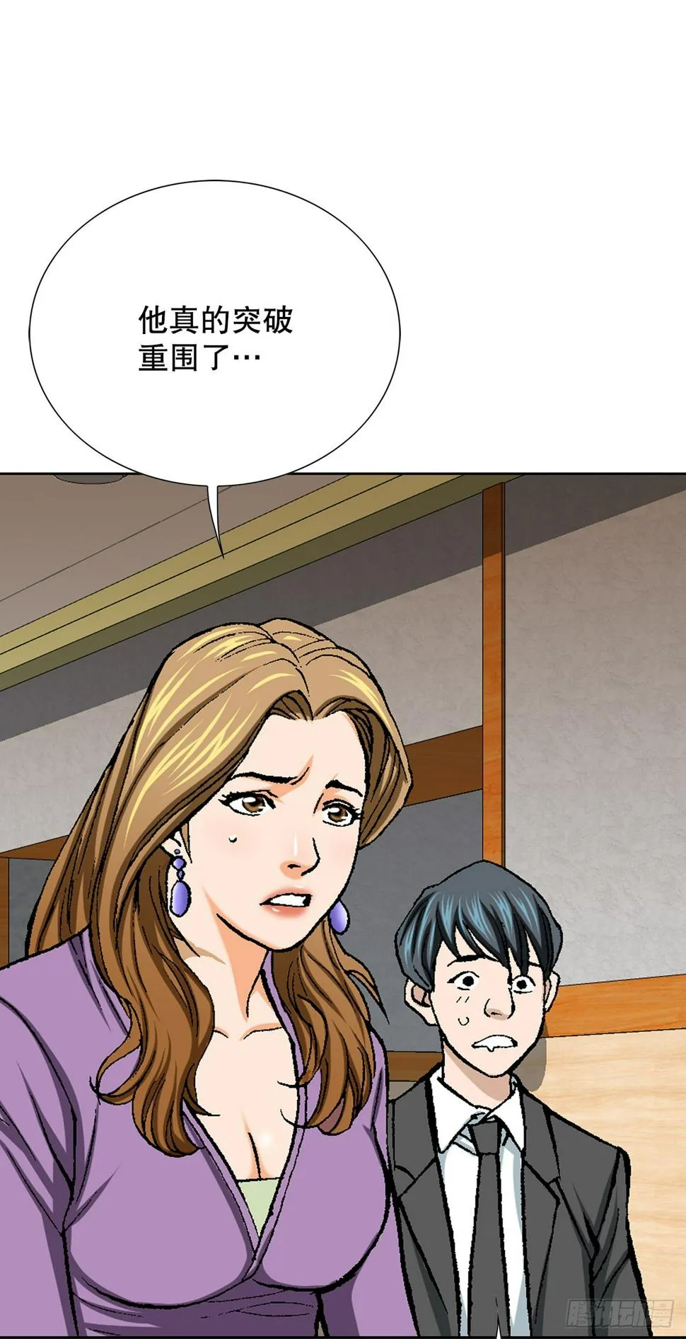 13.追踪 第77页