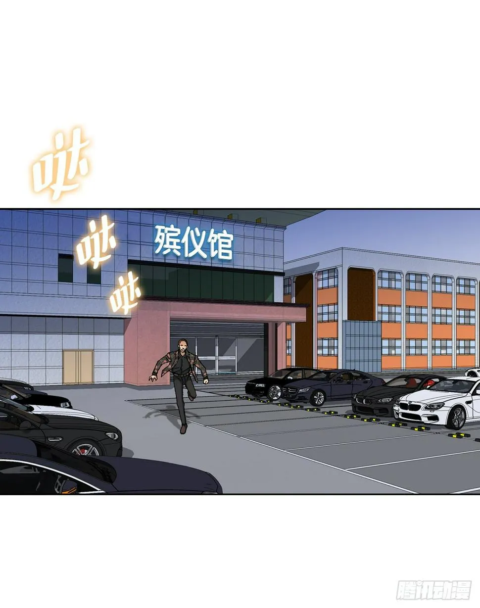 13.追踪 第79页
