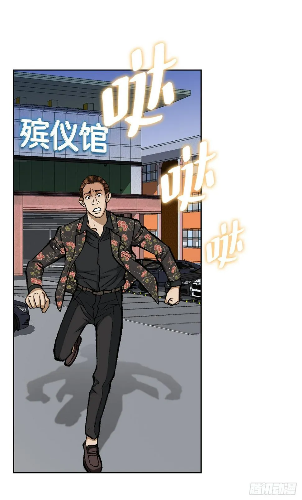 13.追踪 第80页