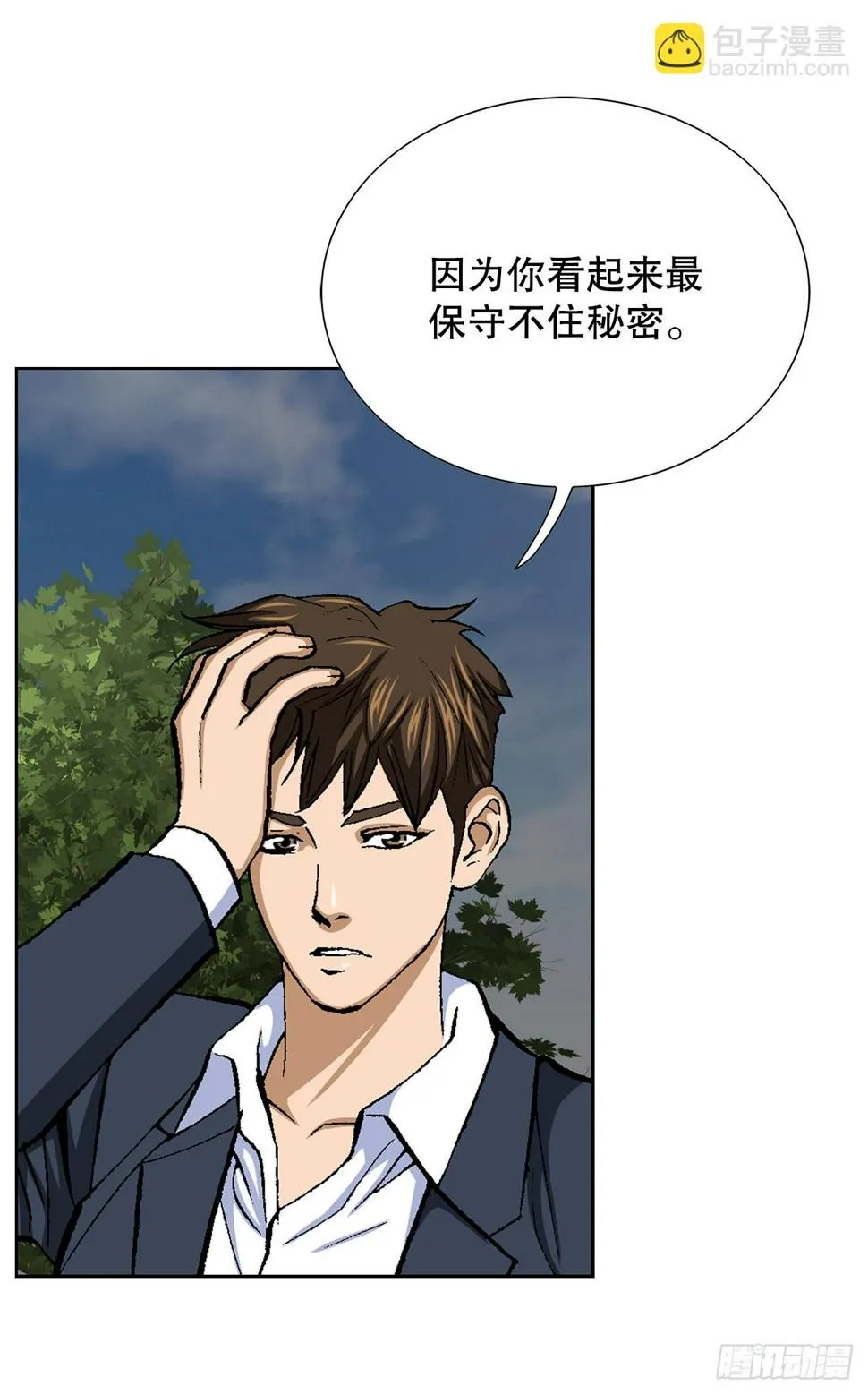 13.追踪 第91页