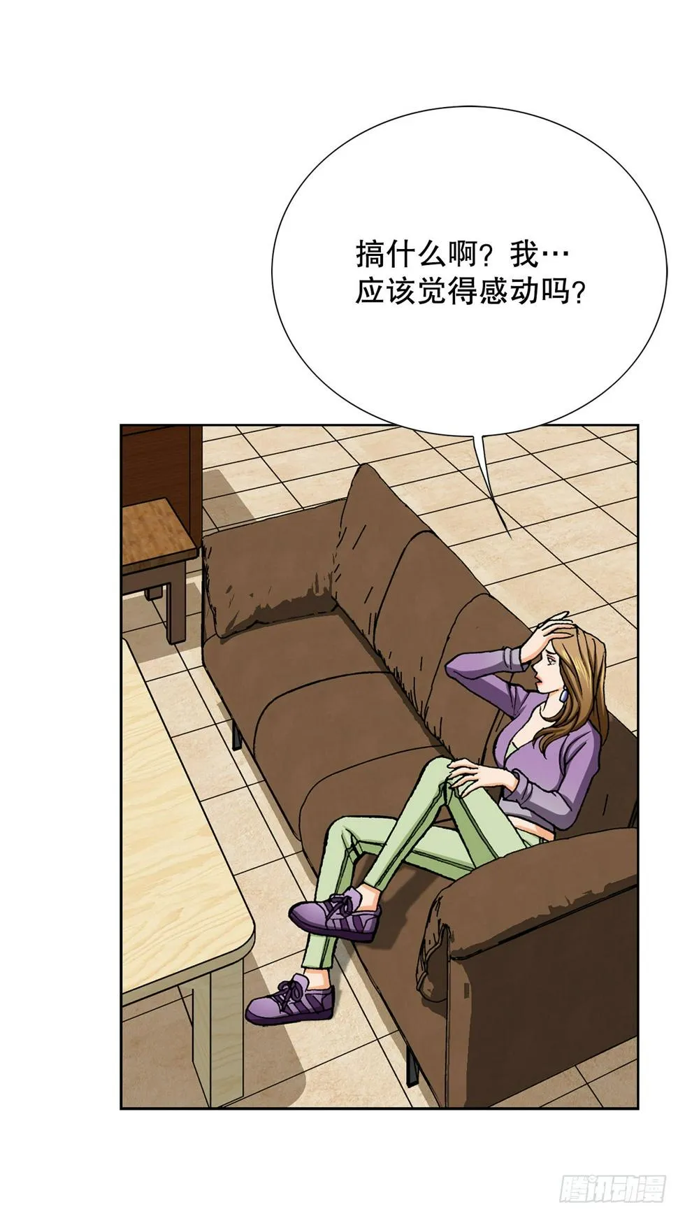 12.共犯 第23页