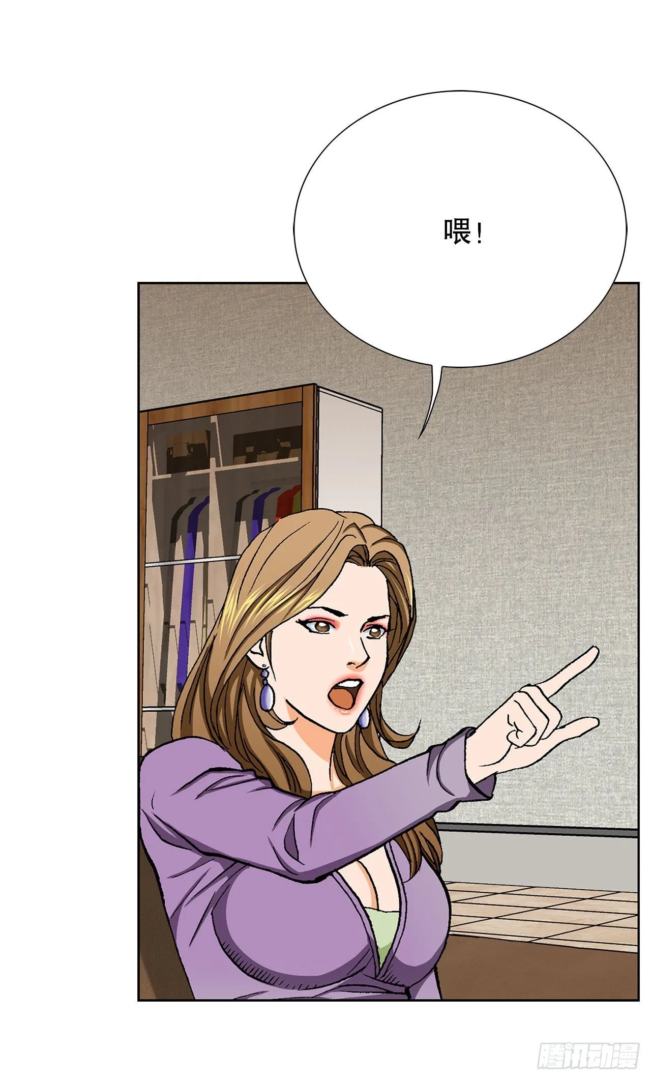 12.共犯 第34页