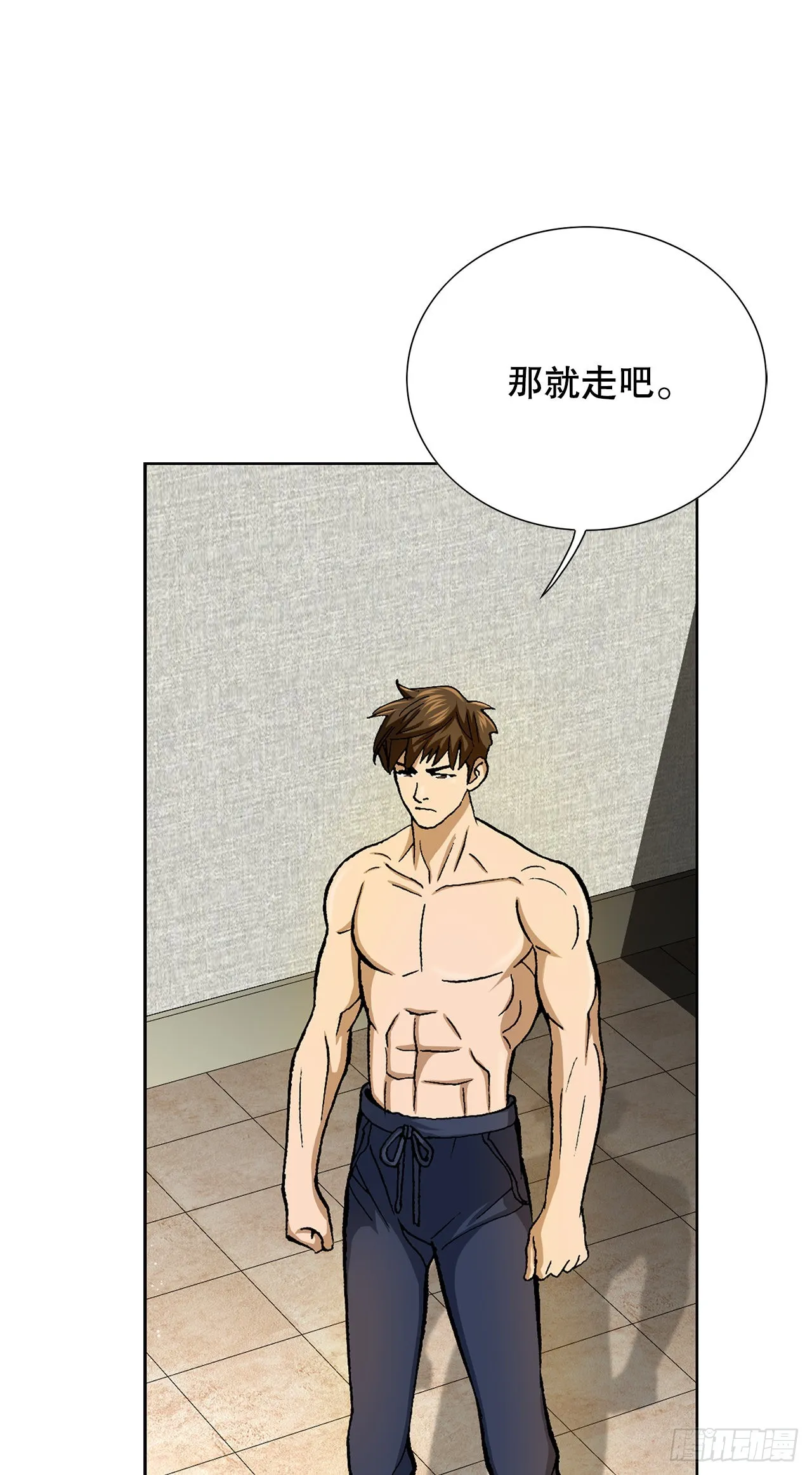 12.共犯 第39页
