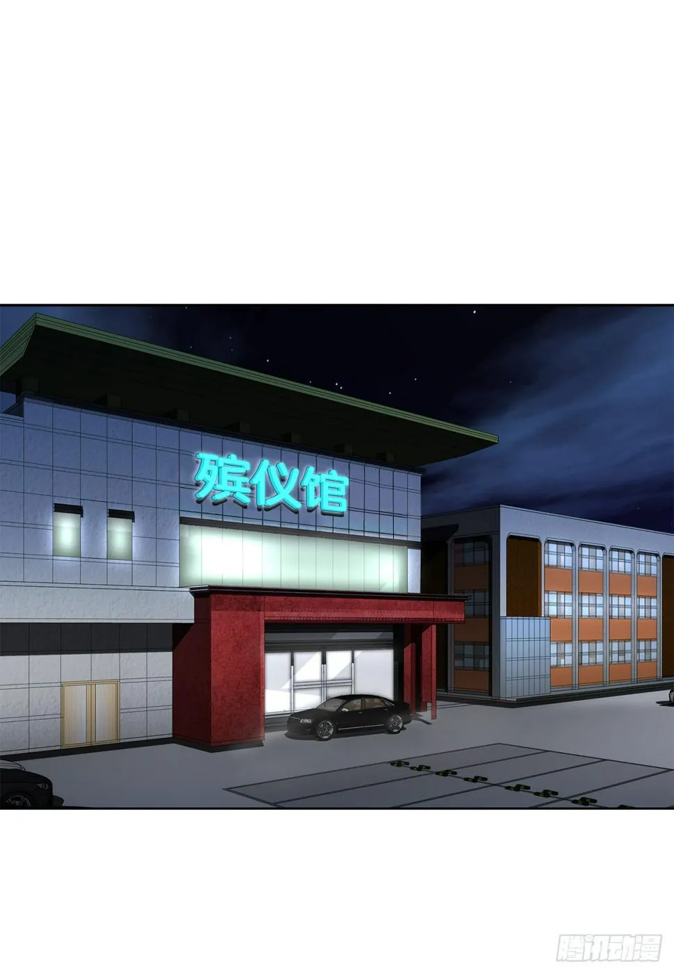 12.共犯 第50页