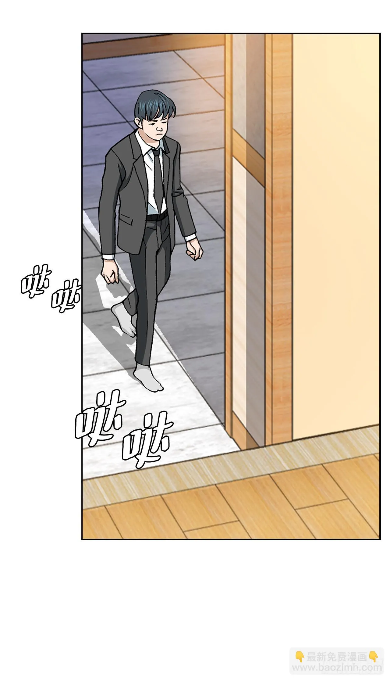 12.共犯 第69页