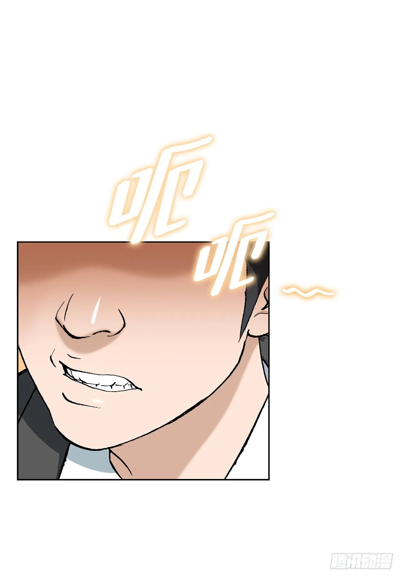 12.共犯 第87页