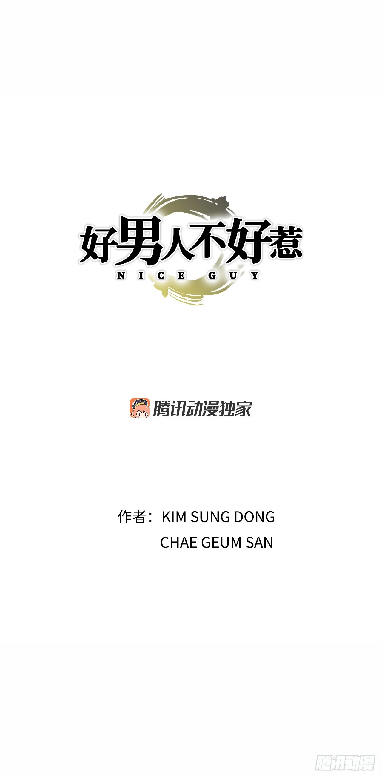 11.权力与暴力 第1页