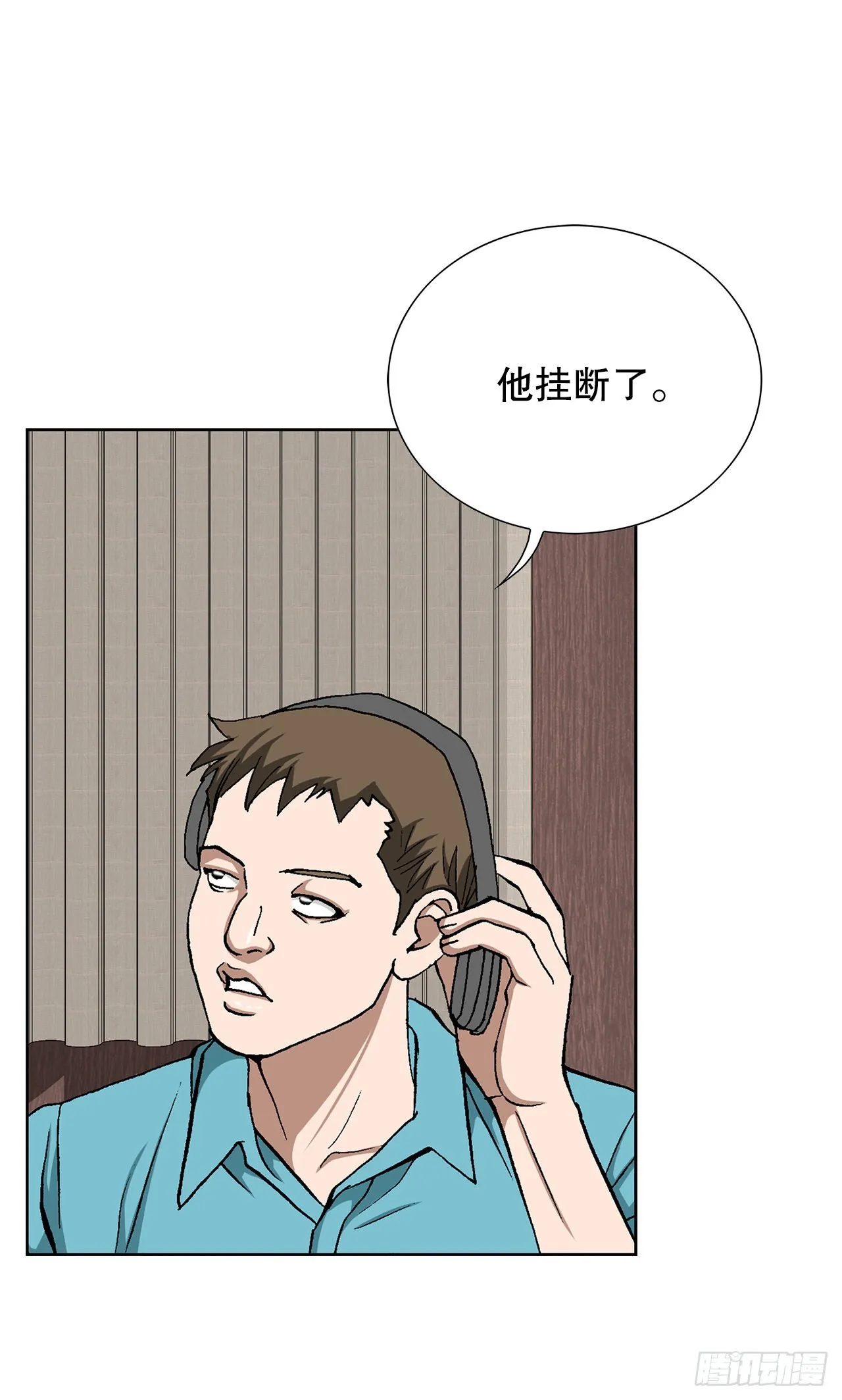 11.权力与暴力 第16页