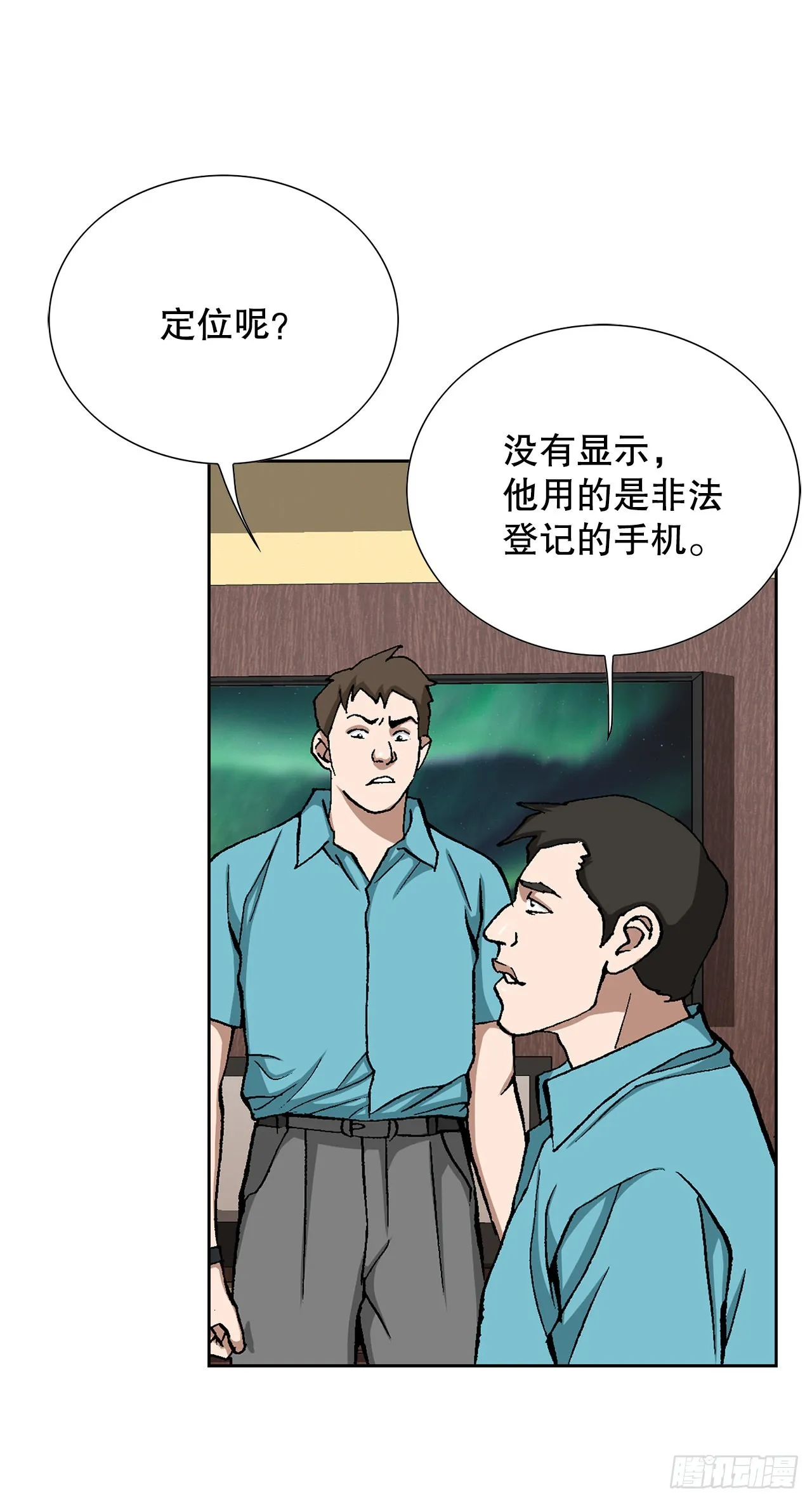 11.权力与暴力 第17页