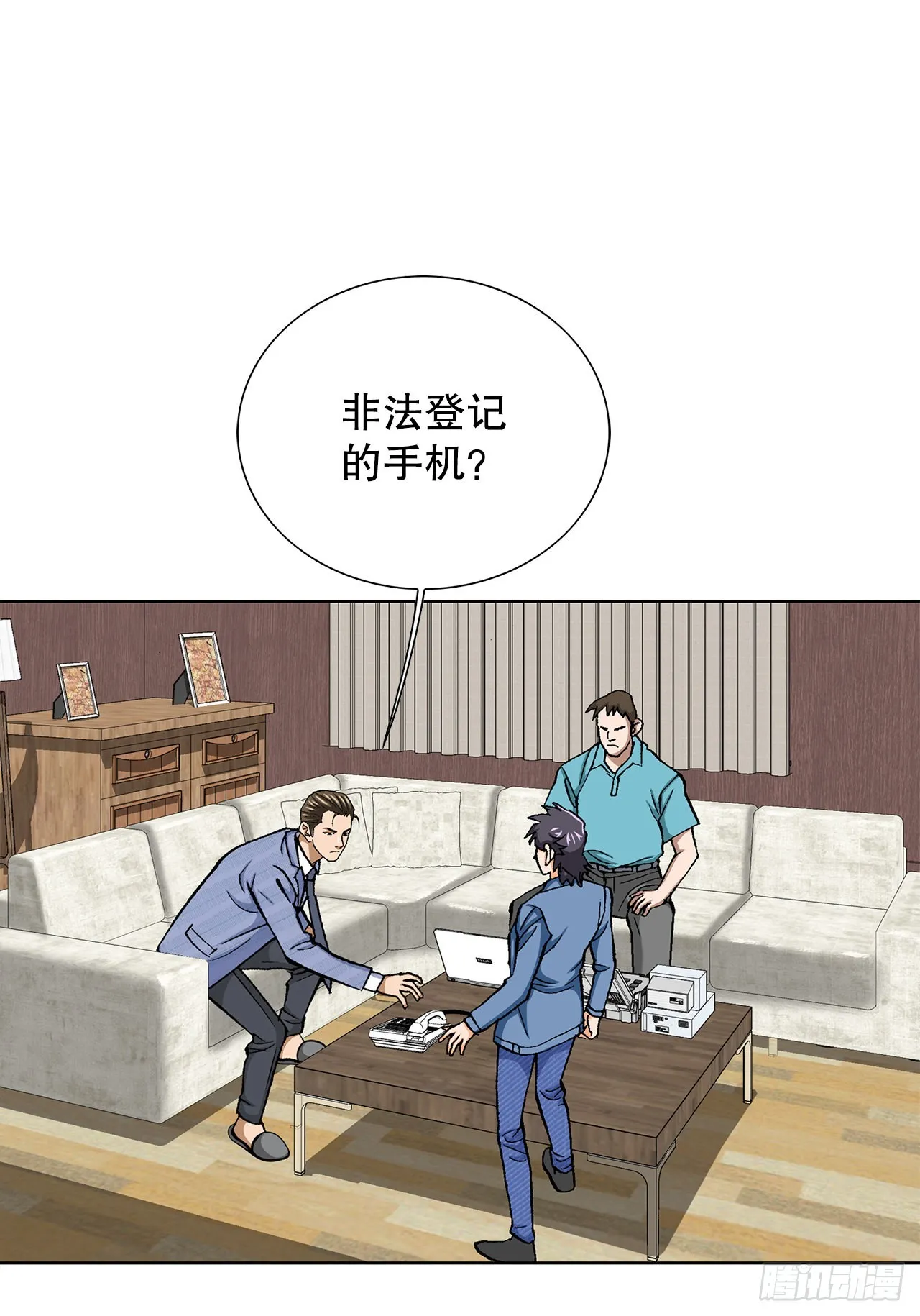 11.权力与暴力 第18页