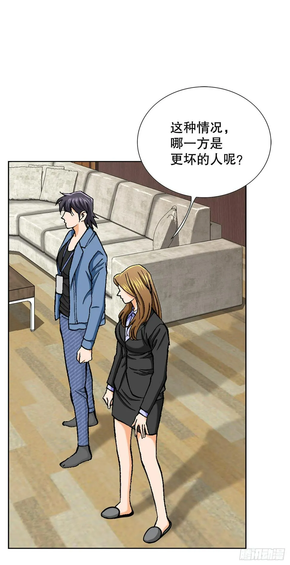 11.权力与暴力 第27页