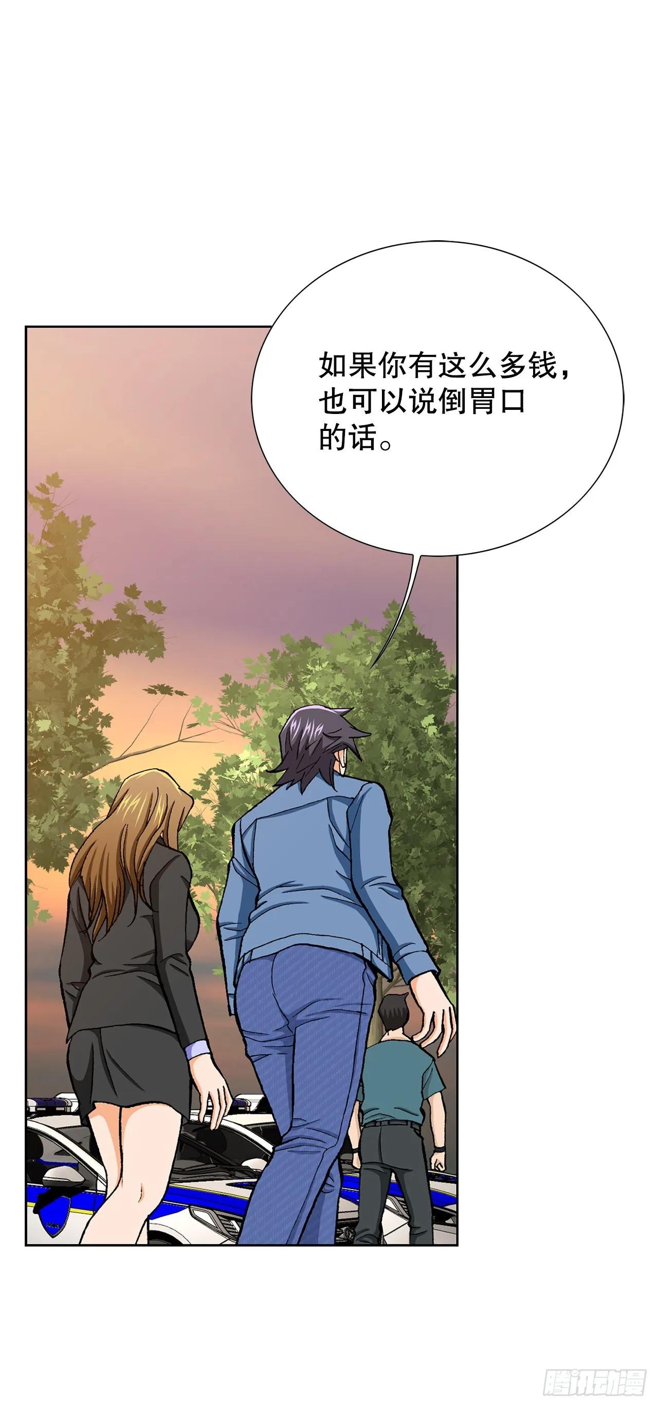 11.权力与暴力 第39页